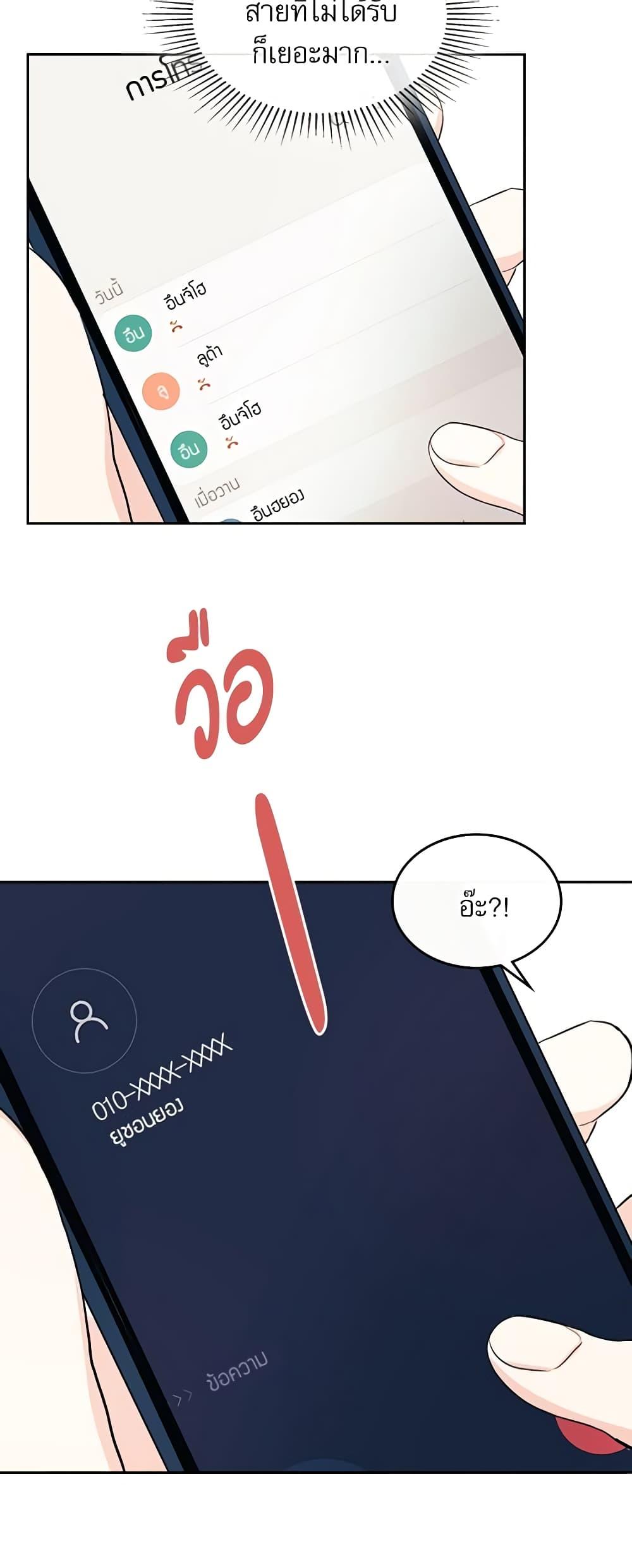 Manga-lc-com อ่านมังงะ อ่านการ์ตูน ออนไลน์ ฟรี My Life as an Internet Novel ตอนที่ 1 2 3 4 5 6 7 8 9 10 11 12 13 14 ฟรี ไม่มีโฆษณา Manga-lc - อ่าน มังงะ อ่าน การ์ตูน ออนไลน์ อ่านมังงะ ฟรี
