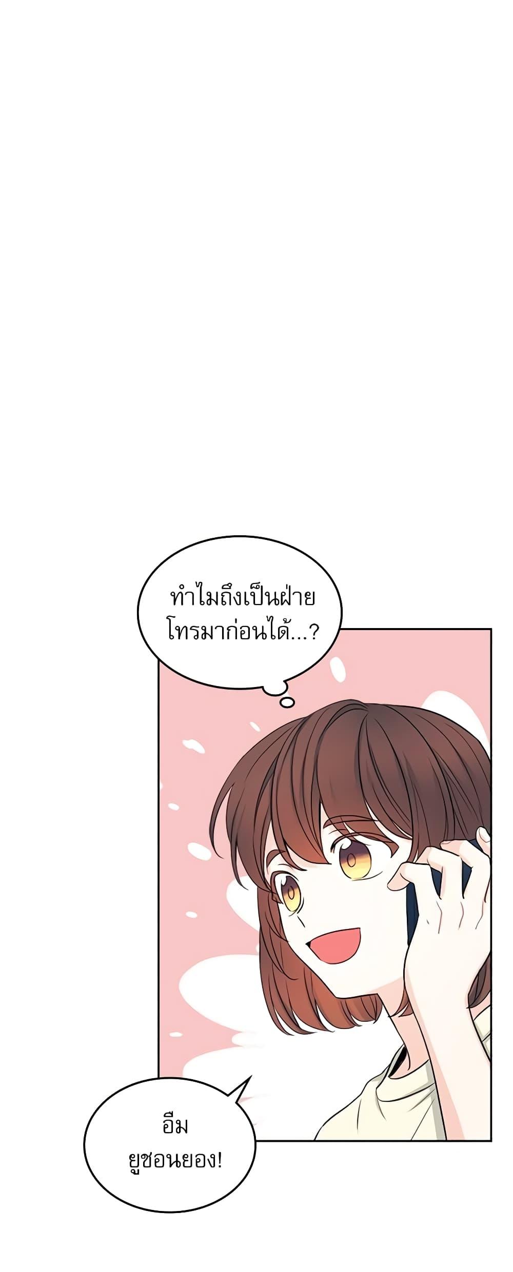 Manga-lc-com อ่านมังงะ อ่านการ์ตูน ออนไลน์ ฟรี My Life as an Internet Novel ตอนที่ 1 2 3 4 5 6 7 8 9 10 11 12 13 14 ฟรี ไม่มีโฆษณา Manga-lc - อ่าน มังงะ อ่าน การ์ตูน ออนไลน์ อ่านมังงะ ฟรี