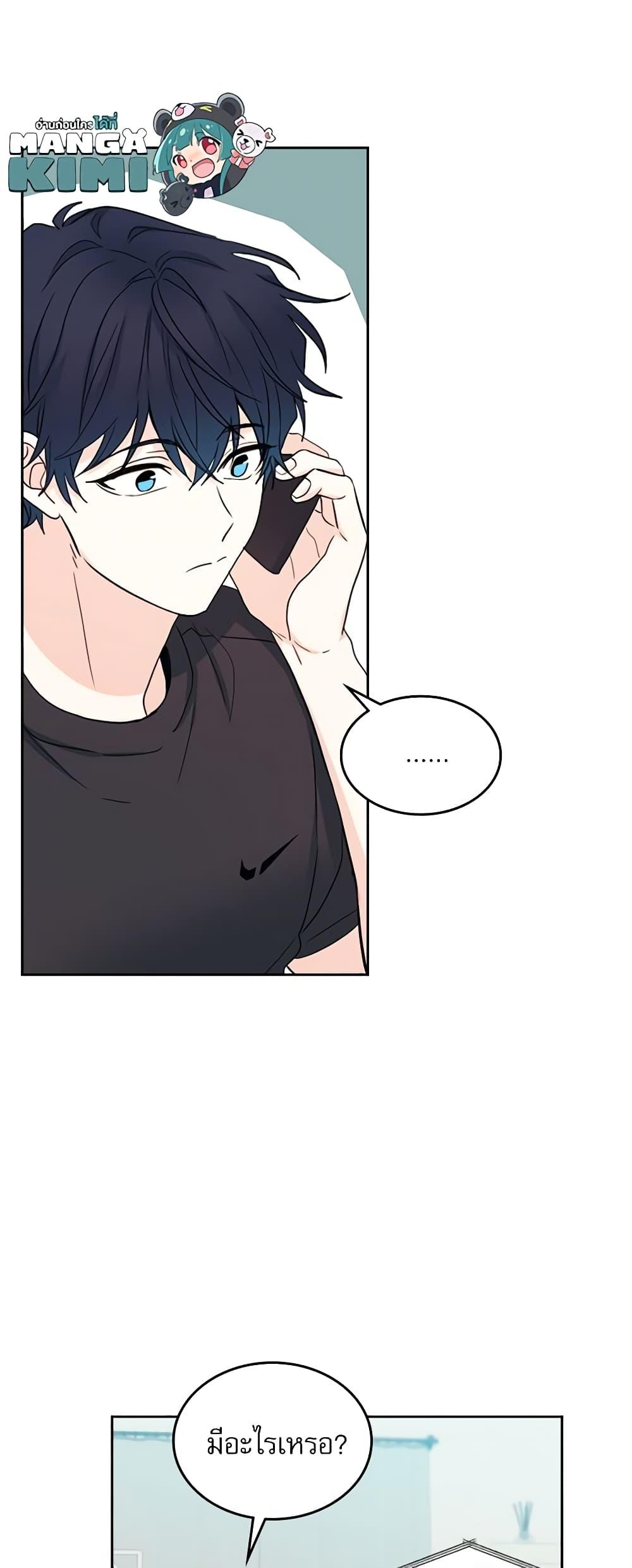 Manga-lc-com อ่านมังงะ อ่านการ์ตูน ออนไลน์ ฟรี My Life as an Internet Novel ตอนที่ 1 2 3 4 5 6 7 8 9 10 11 12 13 14 ฟรี ไม่มีโฆษณา Manga-lc - อ่าน มังงะ อ่าน การ์ตูน ออนไลน์ อ่านมังงะ ฟรี