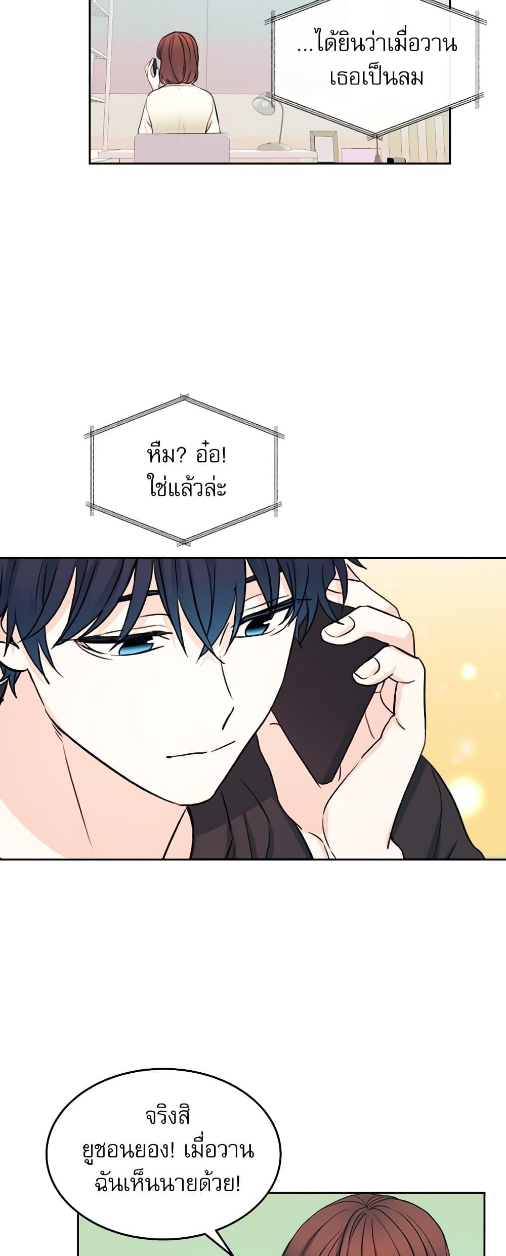 Manga-lc-com อ่านมังงะ อ่านการ์ตูน ออนไลน์ ฟรี My Life as an Internet Novel ตอนที่ 1 2 3 4 5 6 7 8 9 10 11 12 13 14 ฟรี ไม่มีโฆษณา Manga-lc - อ่าน มังงะ อ่าน การ์ตูน ออนไลน์ อ่านมังงะ ฟรี
