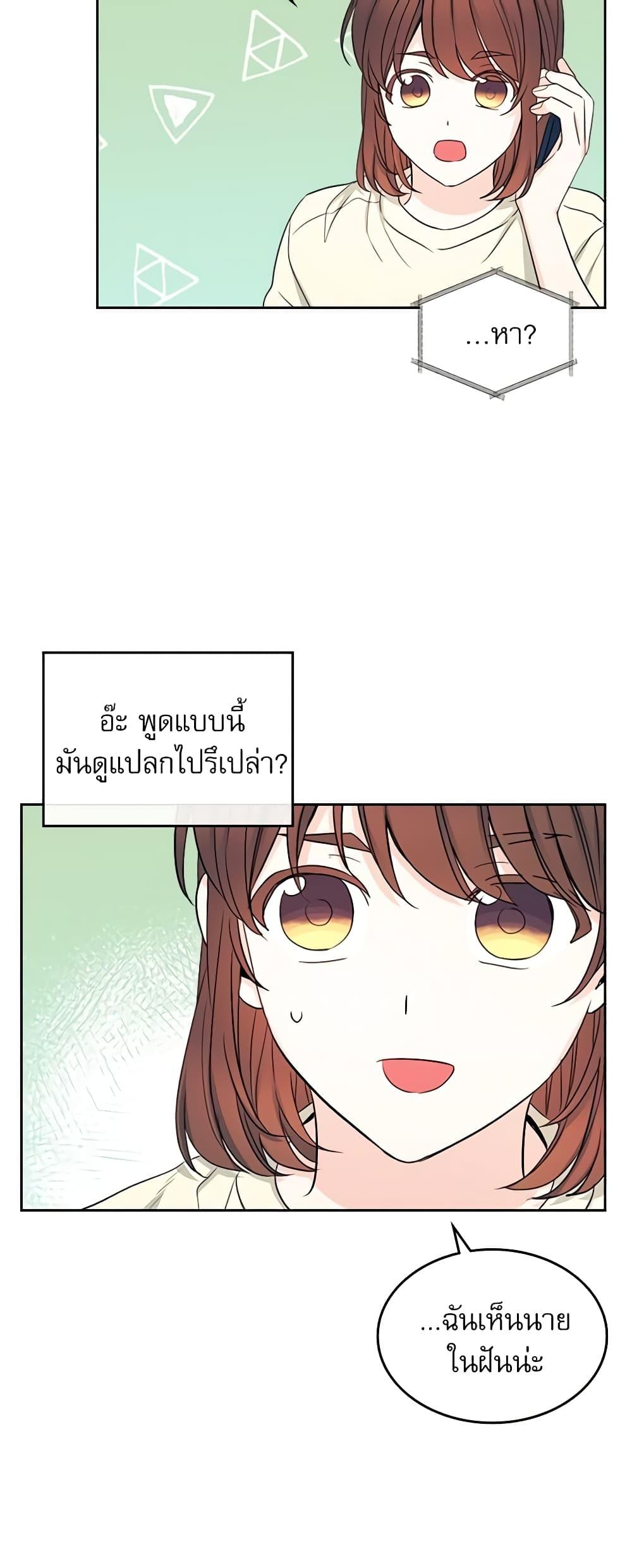 Manga-lc-com อ่านมังงะ อ่านการ์ตูน ออนไลน์ ฟรี My Life as an Internet Novel ตอนที่ 1 2 3 4 5 6 7 8 9 10 11 12 13 14 ฟรี ไม่มีโฆษณา Manga-lc - อ่าน มังงะ อ่าน การ์ตูน ออนไลน์ อ่านมังงะ ฟรี