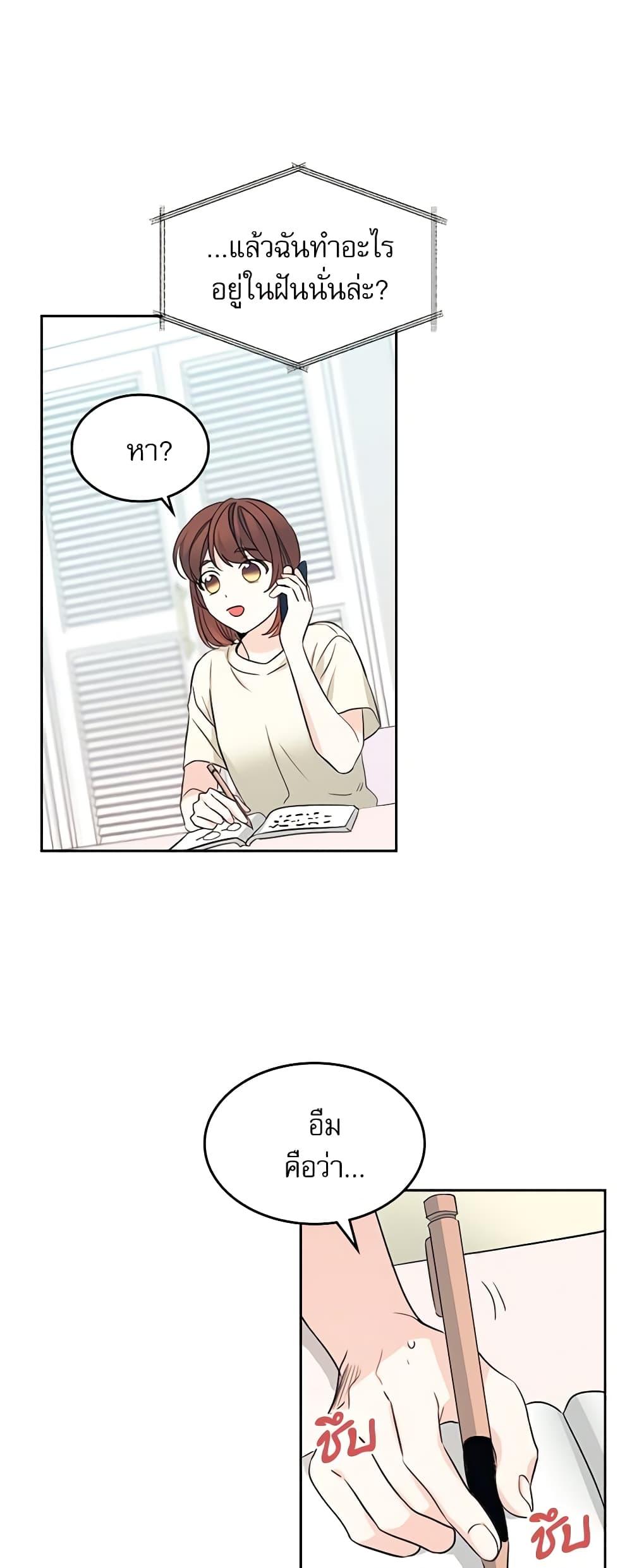 Manga-lc-com อ่านมังงะ อ่านการ์ตูน ออนไลน์ ฟรี My Life as an Internet Novel ตอนที่ 1 2 3 4 5 6 7 8 9 10 11 12 13 14 ฟรี ไม่มีโฆษณา Manga-lc - อ่าน มังงะ อ่าน การ์ตูน ออนไลน์ อ่านมังงะ ฟรี