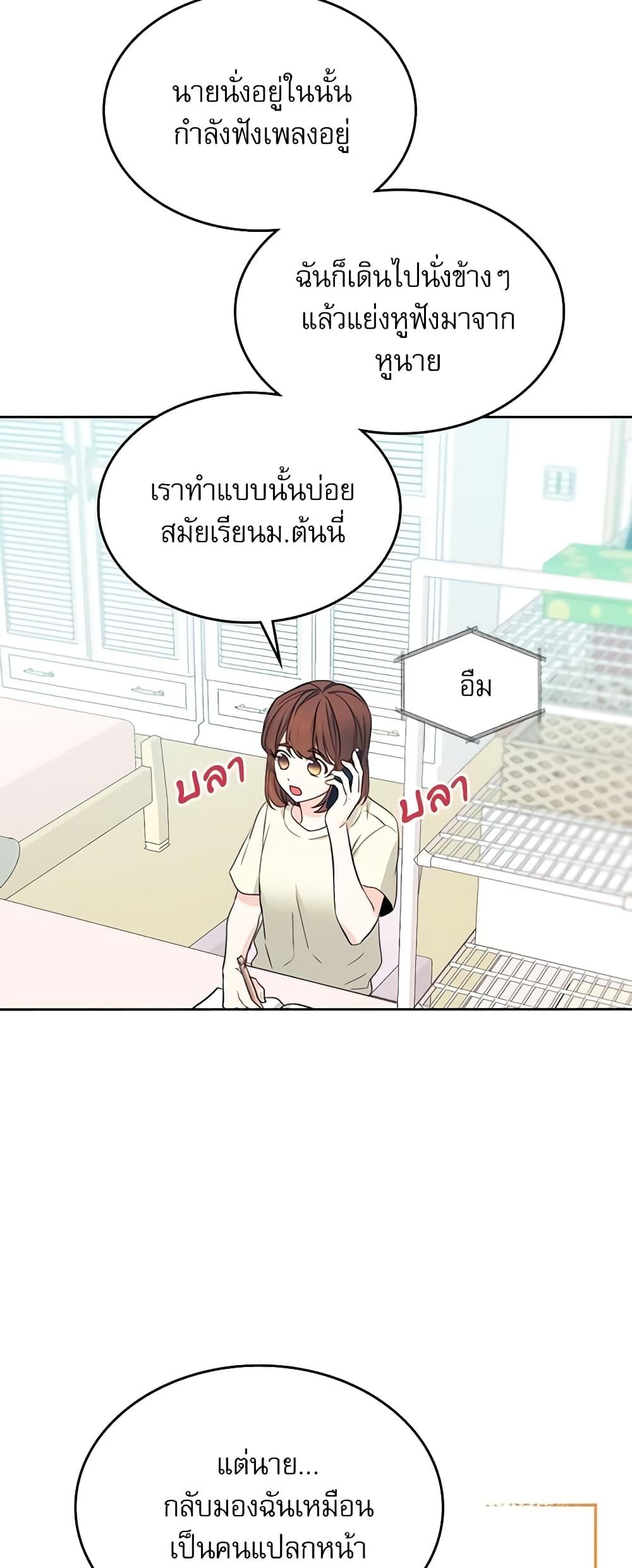 Manga-lc-com อ่านมังงะ อ่านการ์ตูน ออนไลน์ ฟรี My Life as an Internet Novel ตอนที่ 1 2 3 4 5 6 7 8 9 10 11 12 13 14 ฟรี ไม่มีโฆษณา Manga-lc - อ่าน มังงะ อ่าน การ์ตูน ออนไลน์ อ่านมังงะ ฟรี