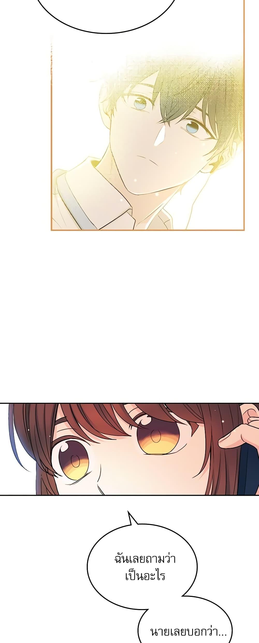 Manga-lc-com อ่านมังงะ อ่านการ์ตูน ออนไลน์ ฟรี My Life as an Internet Novel ตอนที่ 1 2 3 4 5 6 7 8 9 10 11 12 13 14 ฟรี ไม่มีโฆษณา Manga-lc - อ่าน มังงะ อ่าน การ์ตูน ออนไลน์ อ่านมังงะ ฟรี