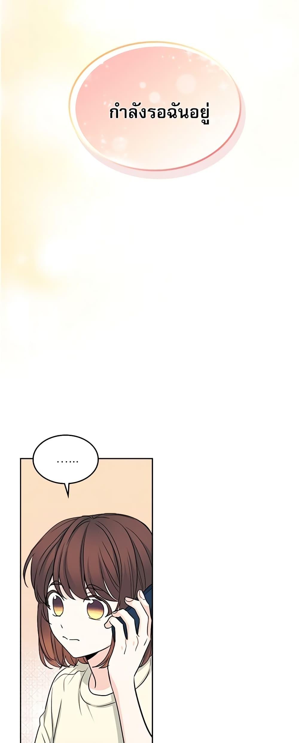 Manga-lc-com อ่านมังงะ อ่านการ์ตูน ออนไลน์ ฟรี My Life as an Internet Novel ตอนที่ 1 2 3 4 5 6 7 8 9 10 11 12 13 14 ฟรี ไม่มีโฆษณา Manga-lc - อ่าน มังงะ อ่าน การ์ตูน ออนไลน์ อ่านมังงะ ฟรี