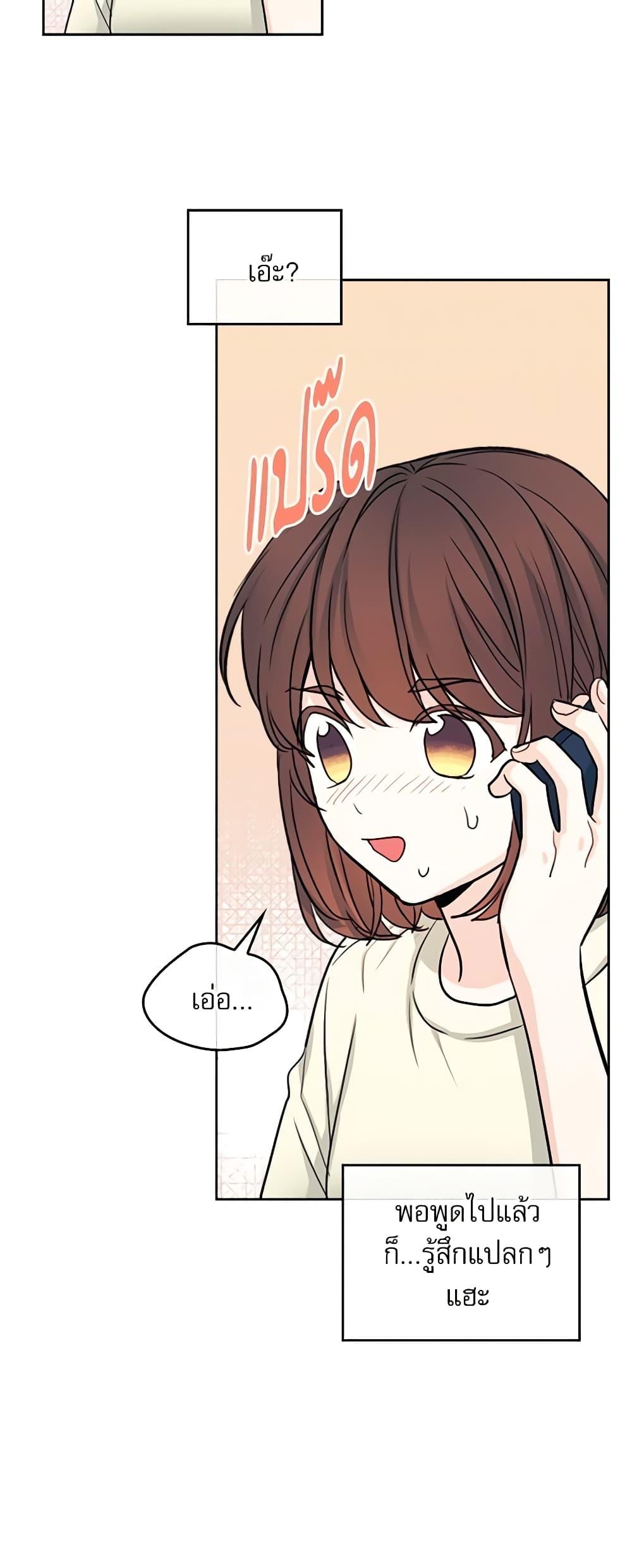 Manga-lc-com อ่านมังงะ อ่านการ์ตูน ออนไลน์ ฟรี My Life as an Internet Novel ตอนที่ 1 2 3 4 5 6 7 8 9 10 11 12 13 14 ฟรี ไม่มีโฆษณา Manga-lc - อ่าน มังงะ อ่าน การ์ตูน ออนไลน์ อ่านมังงะ ฟรี