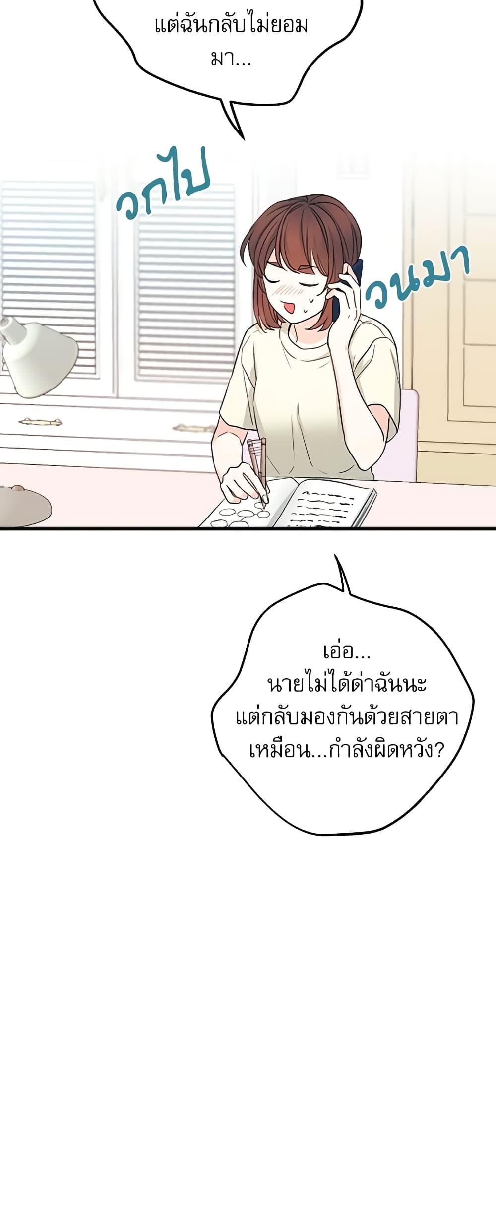 Manga-lc-com อ่านมังงะ อ่านการ์ตูน ออนไลน์ ฟรี My Life as an Internet Novel ตอนที่ 1 2 3 4 5 6 7 8 9 10 11 12 13 14 ฟรี ไม่มีโฆษณา Manga-lc - อ่าน มังงะ อ่าน การ์ตูน ออนไลน์ อ่านมังงะ ฟรี