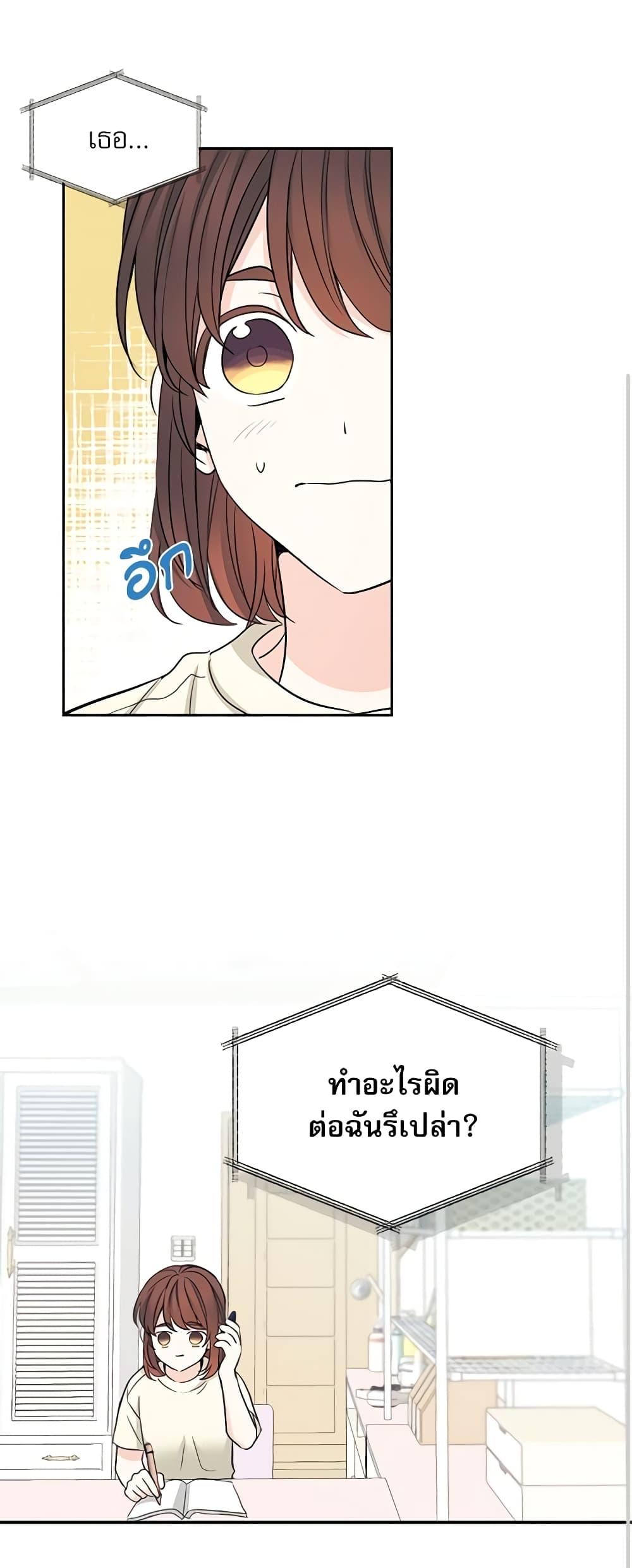 Manga-lc-com อ่านมังงะ อ่านการ์ตูน ออนไลน์ ฟรี My Life as an Internet Novel ตอนที่ 1 2 3 4 5 6 7 8 9 10 11 12 13 14 ฟรี ไม่มีโฆษณา Manga-lc - อ่าน มังงะ อ่าน การ์ตูน ออนไลน์ อ่านมังงะ ฟรี