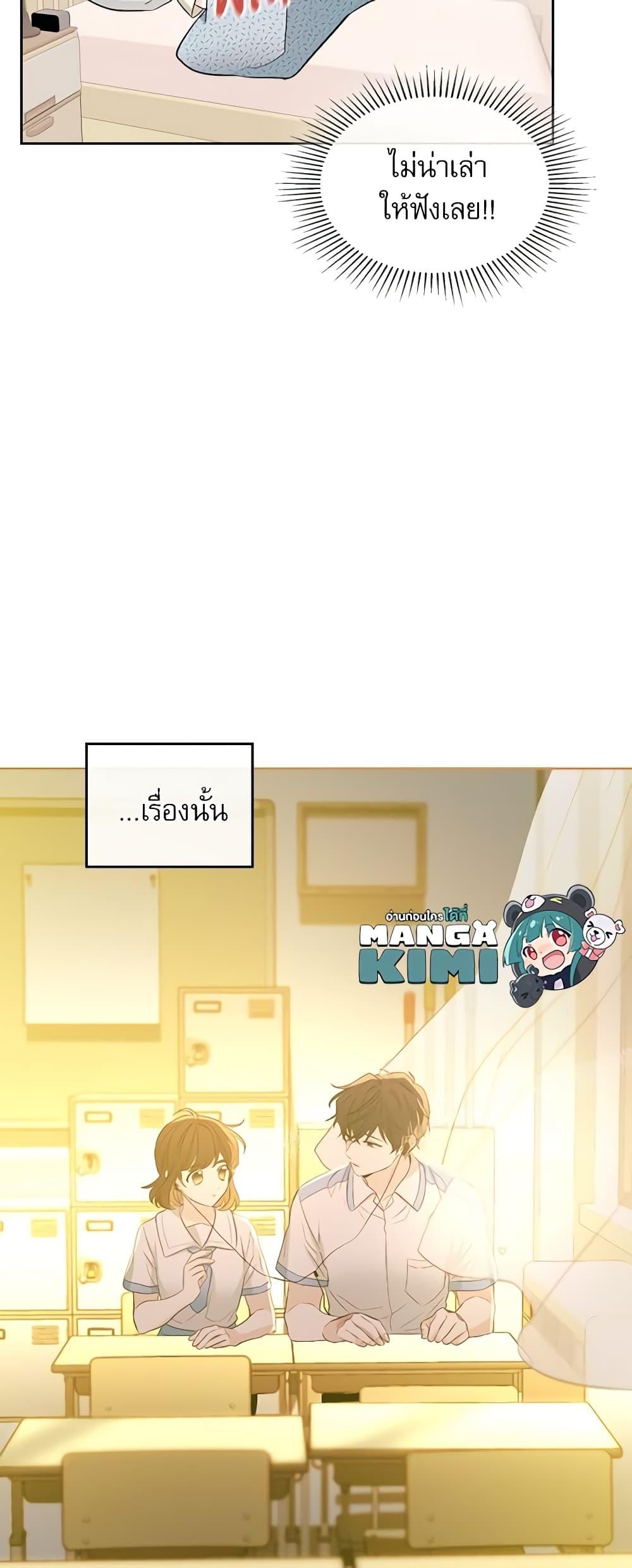 Manga-lc-com อ่านมังงะ อ่านการ์ตูน ออนไลน์ ฟรี My Life as an Internet Novel ตอนที่ 1 2 3 4 5 6 7 8 9 10 11 12 13 14 ฟรี ไม่มีโฆษณา Manga-lc - อ่าน มังงะ อ่าน การ์ตูน ออนไลน์ อ่านมังงะ ฟรี
