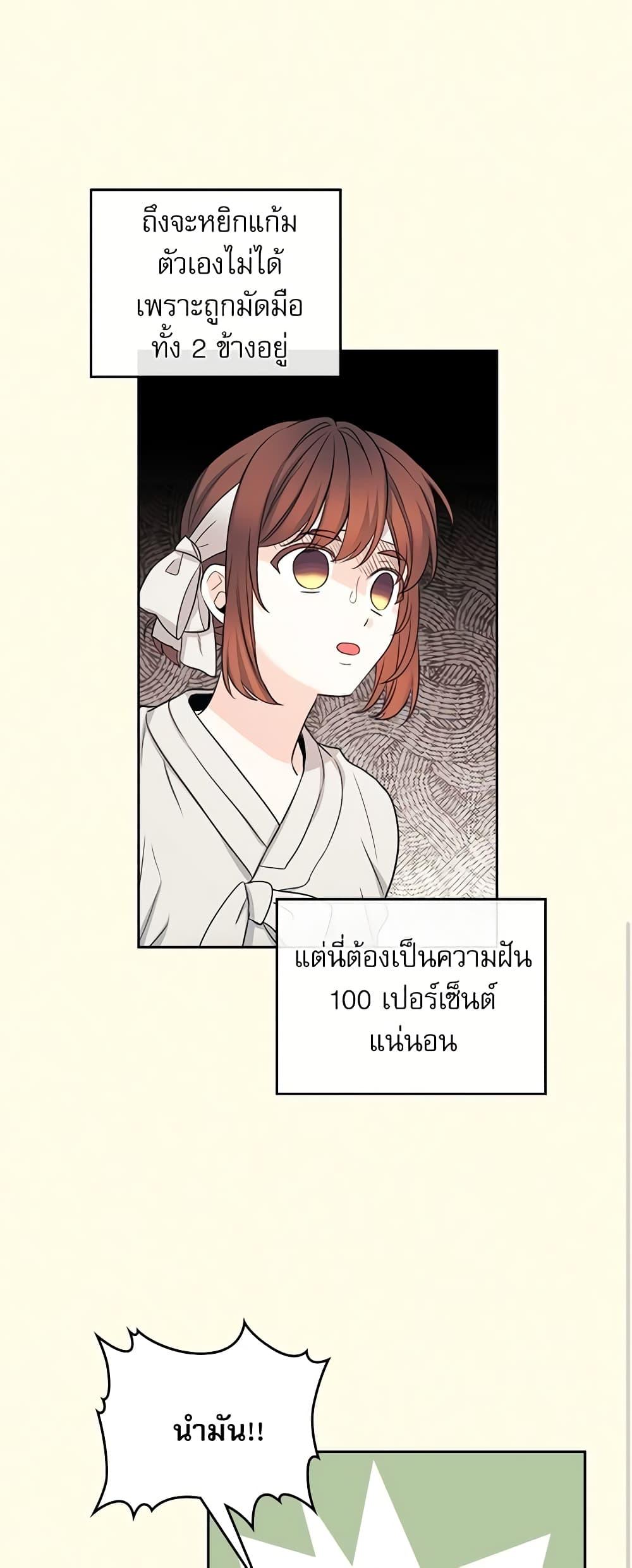 Manga-lc-com อ่านมังงะ อ่านการ์ตูน ออนไลน์ ฟรี My Life as an Internet Novel ตอนที่ 1 2 3 4 5 6 7 8 9 10 11 12 13 14 ฟรี ไม่มีโฆษณา Manga-lc - อ่าน มังงะ อ่าน การ์ตูน ออนไลน์ อ่านมังงะ ฟรี