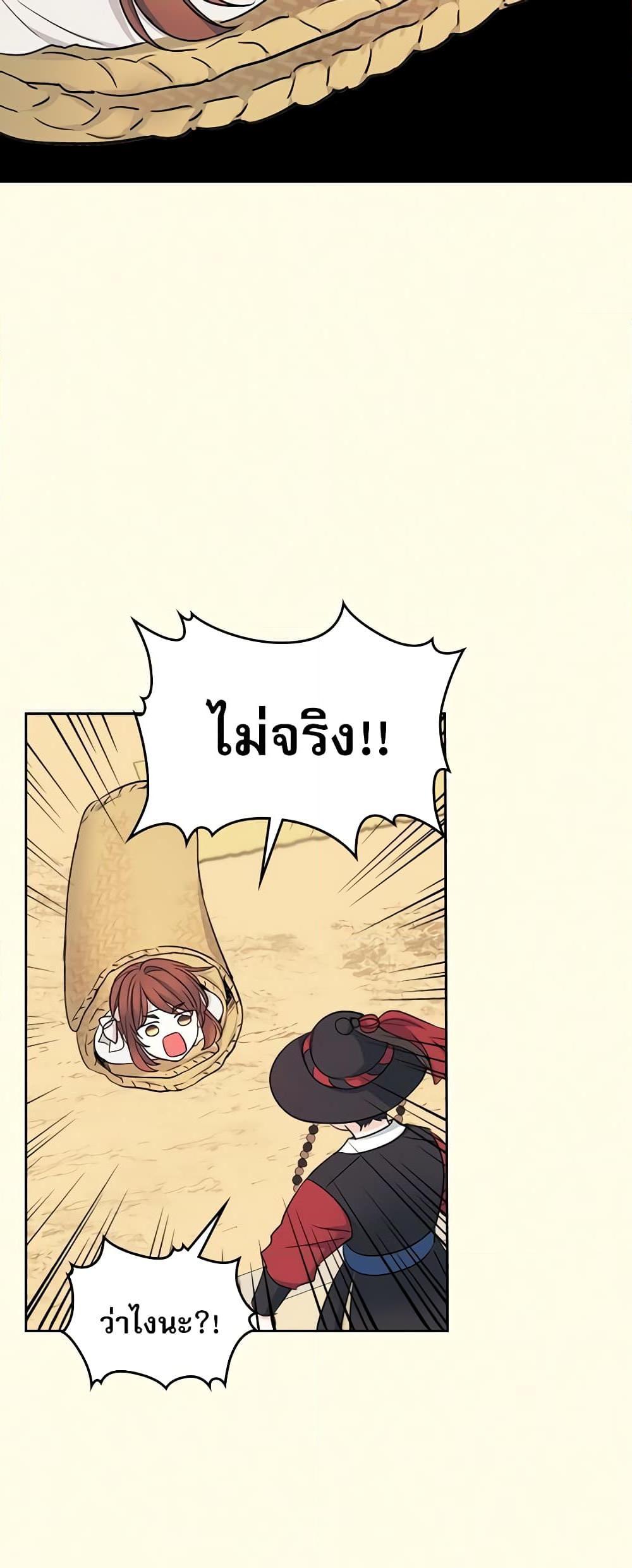 Manga-lc-com อ่านมังงะ อ่านการ์ตูน ออนไลน์ ฟรี My Life as an Internet Novel ตอนที่ 1 2 3 4 5 6 7 8 9 10 11 12 13 14 ฟรี ไม่มีโฆษณา Manga-lc - อ่าน มังงะ อ่าน การ์ตูน ออนไลน์ อ่านมังงะ ฟรี