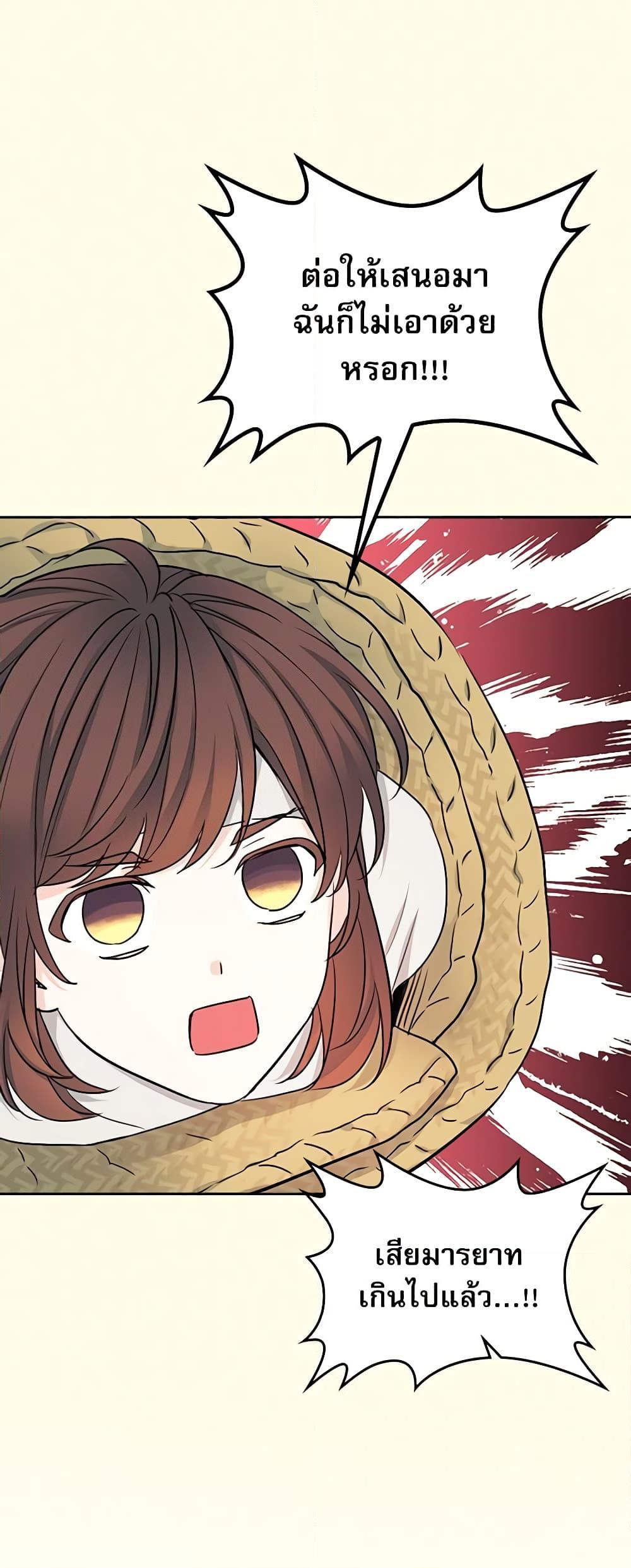 Manga-lc-com อ่านมังงะ อ่านการ์ตูน ออนไลน์ ฟรี My Life as an Internet Novel ตอนที่ 1 2 3 4 5 6 7 8 9 10 11 12 13 14 ฟรี ไม่มีโฆษณา Manga-lc - อ่าน มังงะ อ่าน การ์ตูน ออนไลน์ อ่านมังงะ ฟรี