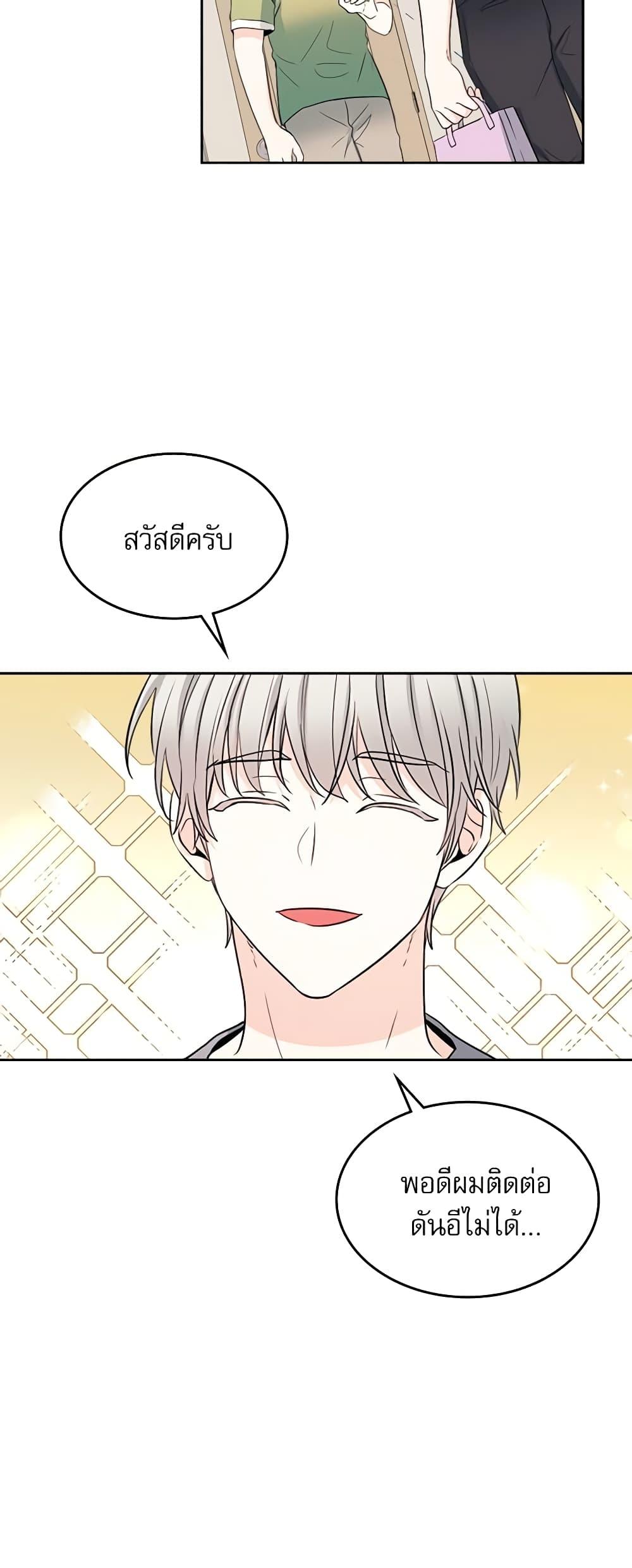 Manga-lc-com อ่านมังงะ อ่านการ์ตูน ออนไลน์ ฟรี My Life as an Internet Novel ตอนที่ 1 2 3 4 5 6 7 8 9 10 11 12 13 14 ฟรี ไม่มีโฆษณา Manga-lc - อ่าน มังงะ อ่าน การ์ตูน ออนไลน์ อ่านมังงะ ฟรี