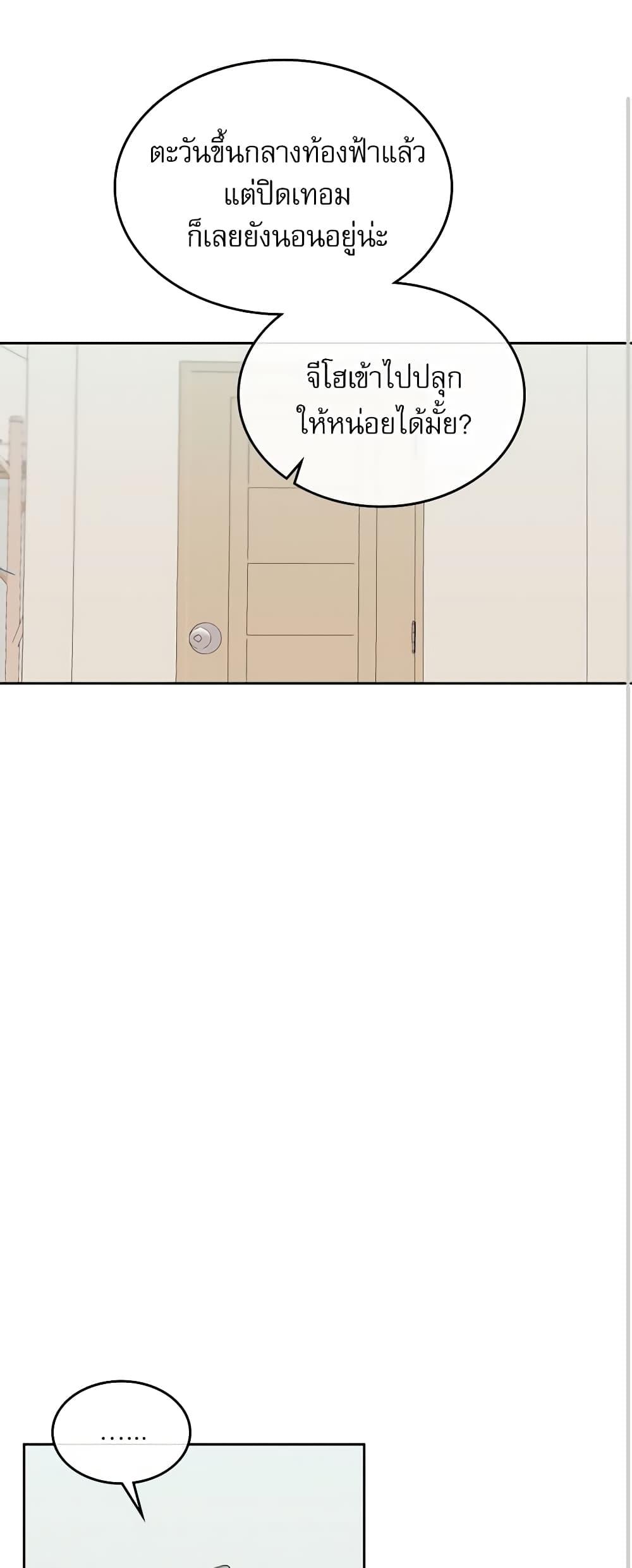 Manga-lc-com อ่านมังงะ อ่านการ์ตูน ออนไลน์ ฟรี My Life as an Internet Novel ตอนที่ 1 2 3 4 5 6 7 8 9 10 11 12 13 14 ฟรี ไม่มีโฆษณา Manga-lc - อ่าน มังงะ อ่าน การ์ตูน ออนไลน์ อ่านมังงะ ฟรี