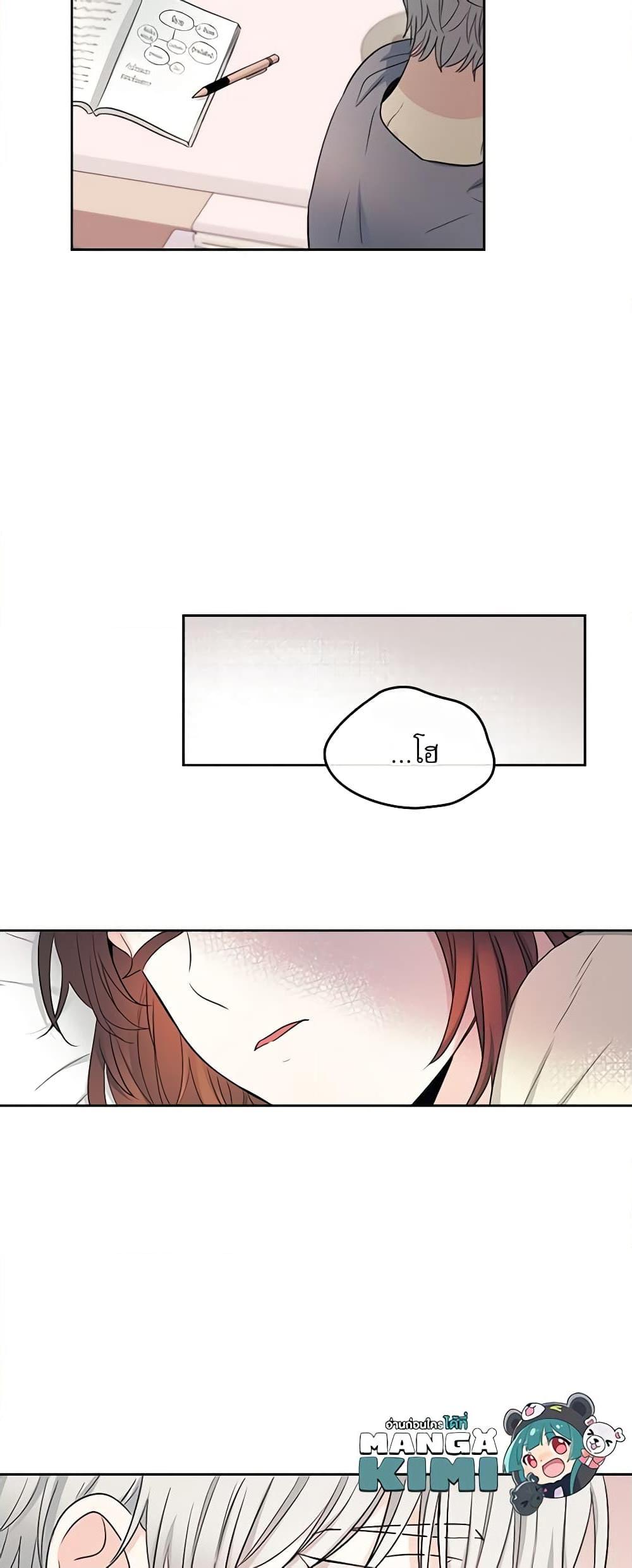 Manga-lc-com อ่านมังงะ อ่านการ์ตูน ออนไลน์ ฟรี My Life as an Internet Novel ตอนที่ 1 2 3 4 5 6 7 8 9 10 11 12 13 14 ฟรี ไม่มีโฆษณา Manga-lc - อ่าน มังงะ อ่าน การ์ตูน ออนไลน์ อ่านมังงะ ฟรี