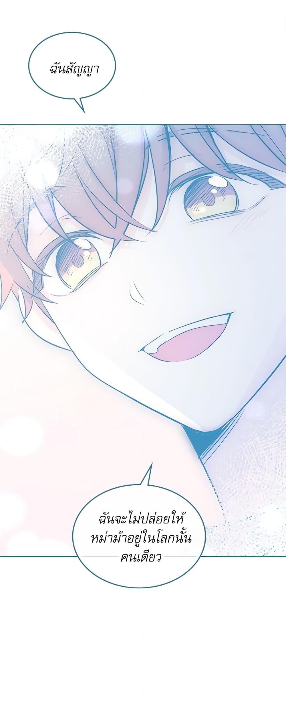 Manga-lc-com อ่านมังงะ อ่านการ์ตูน ออนไลน์ ฟรี My Life as an Internet Novel ตอนที่ 1 2 3 4 5 6 7 8 9 10 11 12 13 14 ฟรี ไม่มีโฆษณา Manga-lc - อ่าน มังงะ อ่าน การ์ตูน ออนไลน์ อ่านมังงะ ฟรี