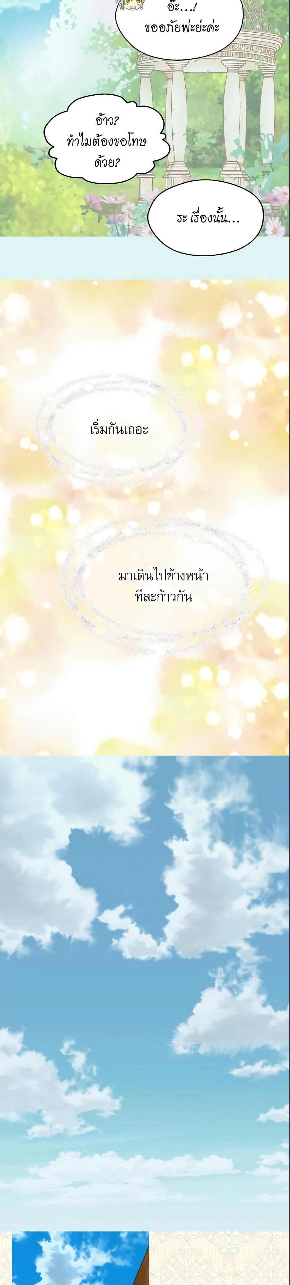 Manga-lc-com อ่านมังงะ อ่านการ์ตูน ออนไลน์ ฟรี Daughter of the Emperor ตอนที่ 1 2 3 4 5 6 7 8 9 10 11 12 13 14 ฟรี ไม่มีโฆษณา Manga-lc - อ่าน มังงะ อ่าน การ์ตูน ออนไลน์ อ่านมังงะ ฟรี