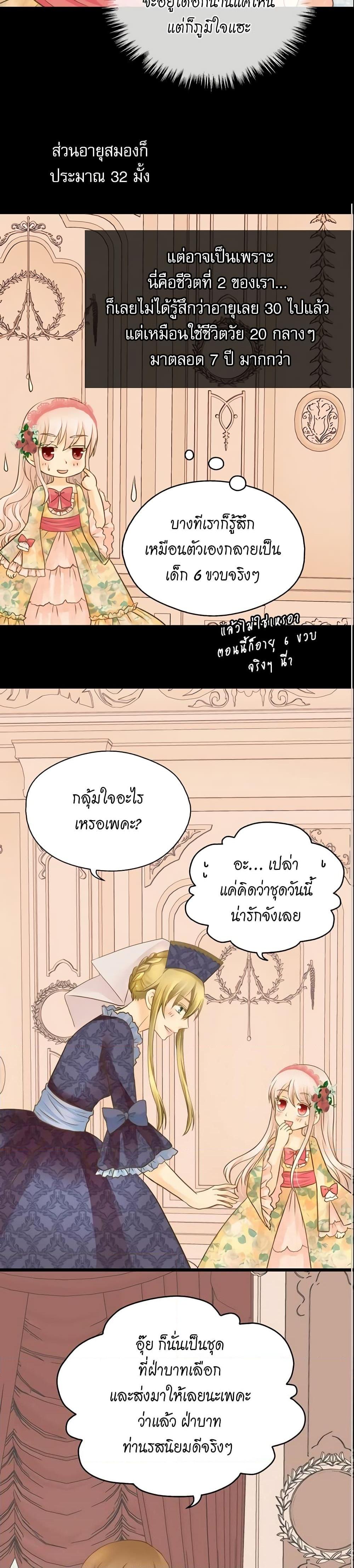 Manga-lc-com อ่านมังงะ อ่านการ์ตูน ออนไลน์ ฟรี Daughter of the Emperor ตอนที่ 1 2 3 4 5 6 7 8 9 10 11 12 13 14 ฟรี ไม่มีโฆษณา Manga-lc - อ่าน มังงะ อ่าน การ์ตูน ออนไลน์ อ่านมังงะ ฟรี