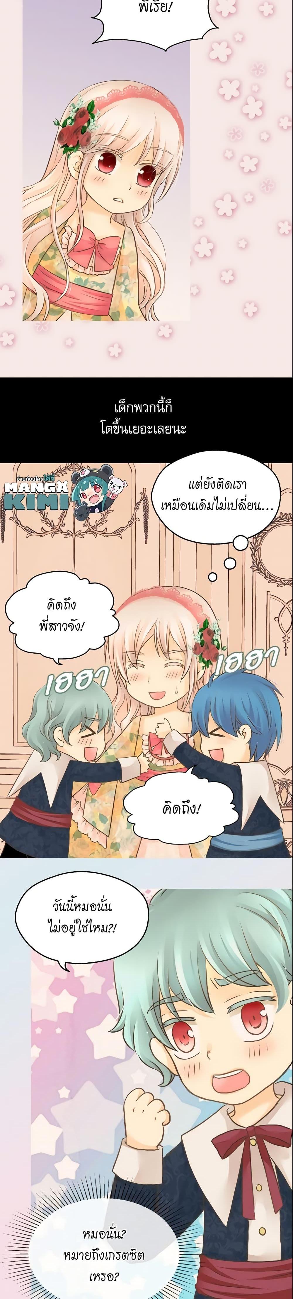 Manga-lc-com อ่านมังงะ อ่านการ์ตูน ออนไลน์ ฟรี Daughter of the Emperor ตอนที่ 1 2 3 4 5 6 7 8 9 10 11 12 13 14 ฟรี ไม่มีโฆษณา Manga-lc - อ่าน มังงะ อ่าน การ์ตูน ออนไลน์ อ่านมังงะ ฟรี