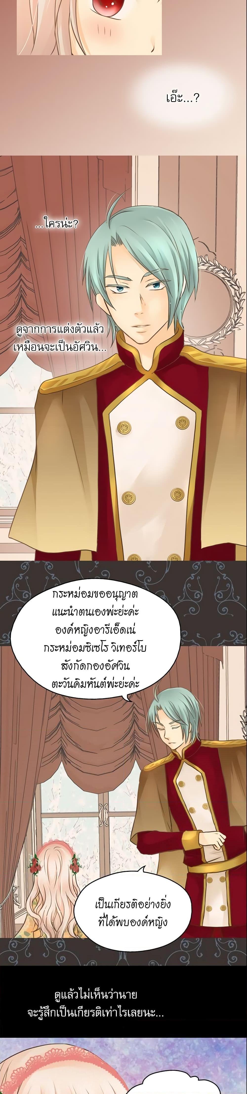 Manga-lc-com อ่านมังงะ อ่านการ์ตูน ออนไลน์ ฟรี Daughter of the Emperor ตอนที่ 1 2 3 4 5 6 7 8 9 10 11 12 13 14 ฟรี ไม่มีโฆษณา Manga-lc - อ่าน มังงะ อ่าน การ์ตูน ออนไลน์ อ่านมังงะ ฟรี