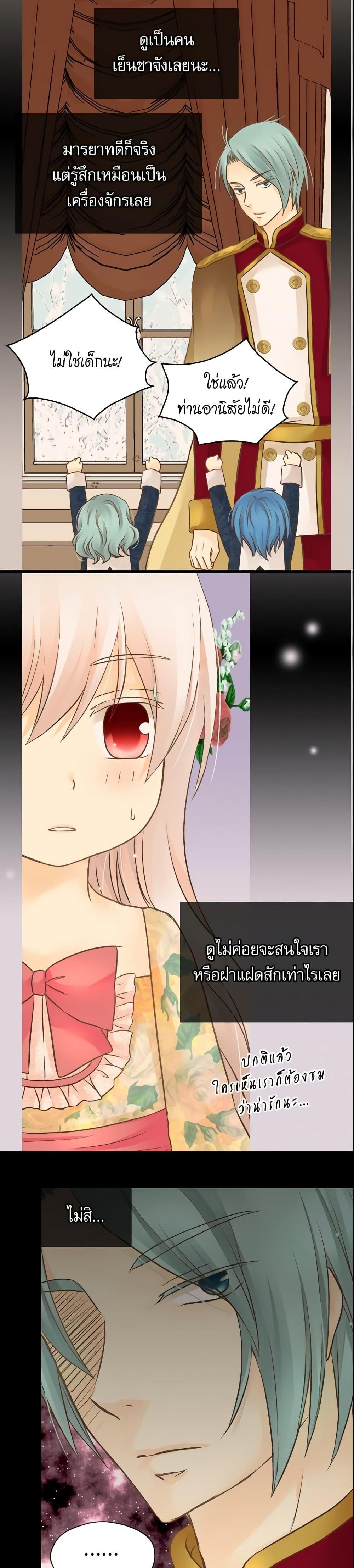 Manga-lc-com อ่านมังงะ อ่านการ์ตูน ออนไลน์ ฟรี Daughter of the Emperor ตอนที่ 1 2 3 4 5 6 7 8 9 10 11 12 13 14 ฟรี ไม่มีโฆษณา Manga-lc - อ่าน มังงะ อ่าน การ์ตูน ออนไลน์ อ่านมังงะ ฟรี