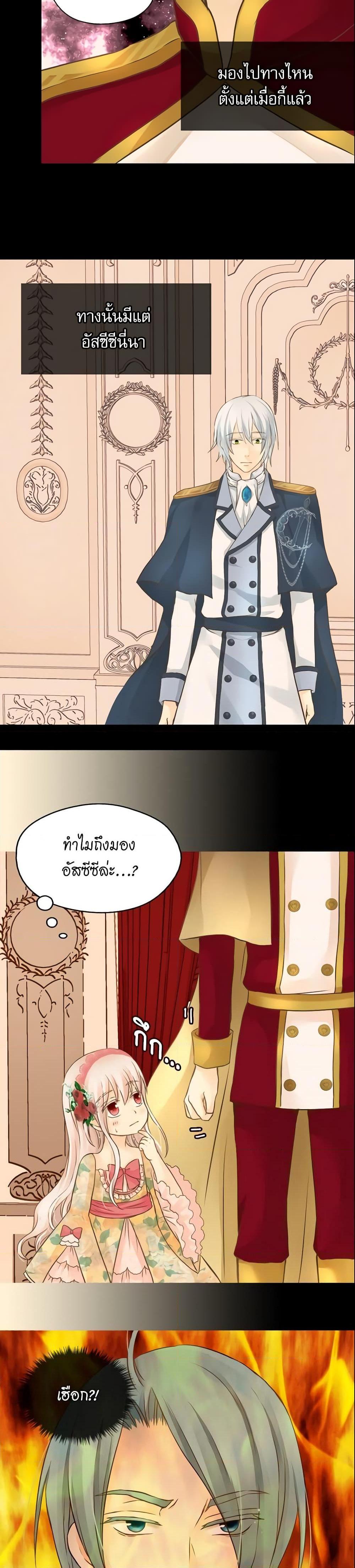 Manga-lc-com อ่านมังงะ อ่านการ์ตูน ออนไลน์ ฟรี Daughter of the Emperor ตอนที่ 1 2 3 4 5 6 7 8 9 10 11 12 13 14 ฟรี ไม่มีโฆษณา Manga-lc - อ่าน มังงะ อ่าน การ์ตูน ออนไลน์ อ่านมังงะ ฟรี
