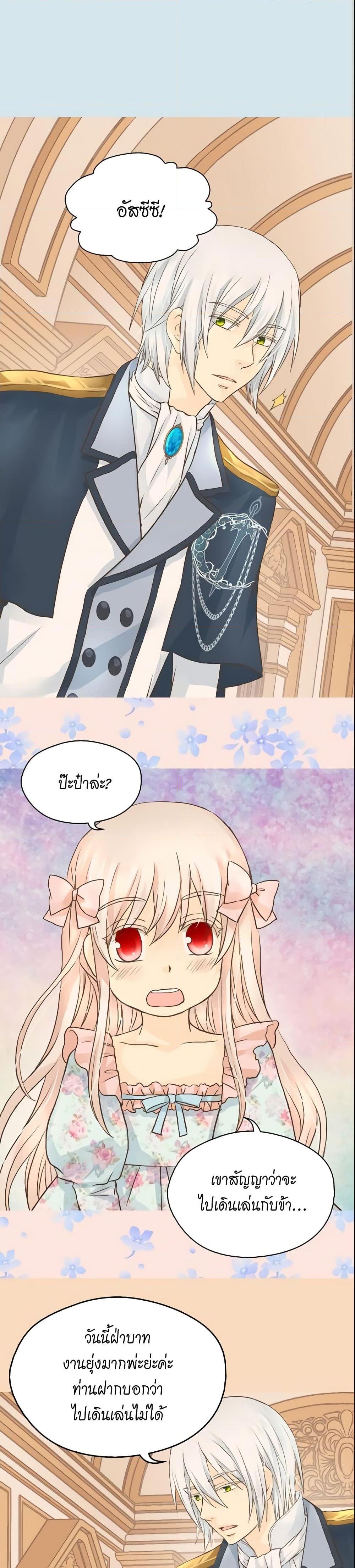 Manga-lc-com อ่านมังงะ อ่านการ์ตูน ออนไลน์ ฟรี Daughter of the Emperor ตอนที่ 1 2 3 4 5 6 7 8 9 10 11 12 13 14 ฟรี ไม่มีโฆษณา Manga-lc - อ่าน มังงะ อ่าน การ์ตูน ออนไลน์ อ่านมังงะ ฟรี