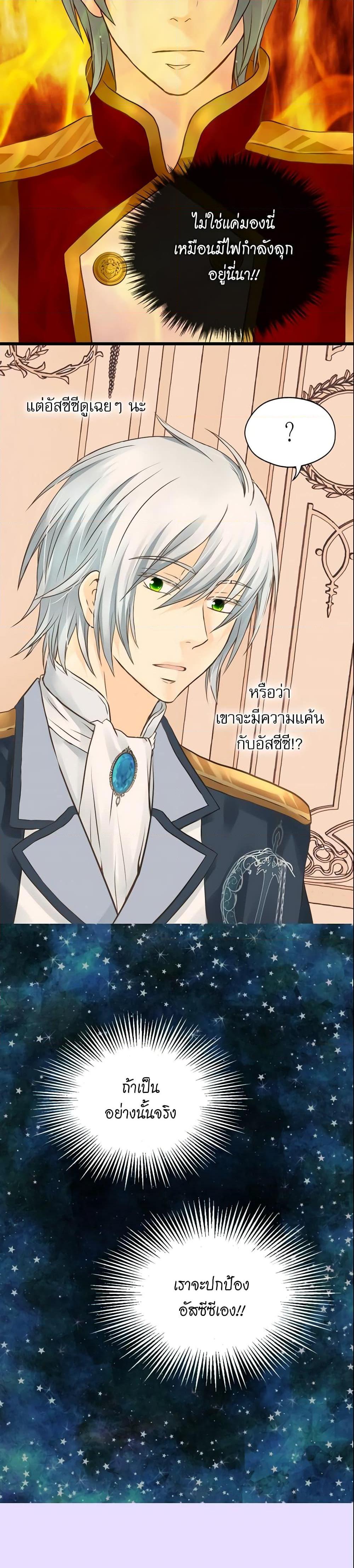 Manga-lc-com อ่านมังงะ อ่านการ์ตูน ออนไลน์ ฟรี Daughter of the Emperor ตอนที่ 1 2 3 4 5 6 7 8 9 10 11 12 13 14 ฟรี ไม่มีโฆษณา Manga-lc - อ่าน มังงะ อ่าน การ์ตูน ออนไลน์ อ่านมังงะ ฟรี