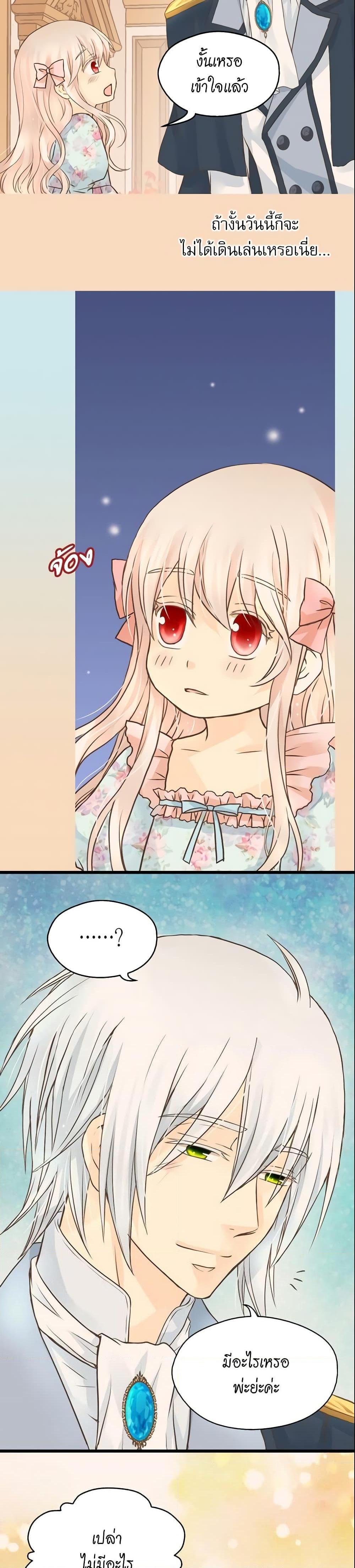 Manga-lc-com อ่านมังงะ อ่านการ์ตูน ออนไลน์ ฟรี Daughter of the Emperor ตอนที่ 1 2 3 4 5 6 7 8 9 10 11 12 13 14 ฟรี ไม่มีโฆษณา Manga-lc - อ่าน มังงะ อ่าน การ์ตูน ออนไลน์ อ่านมังงะ ฟรี