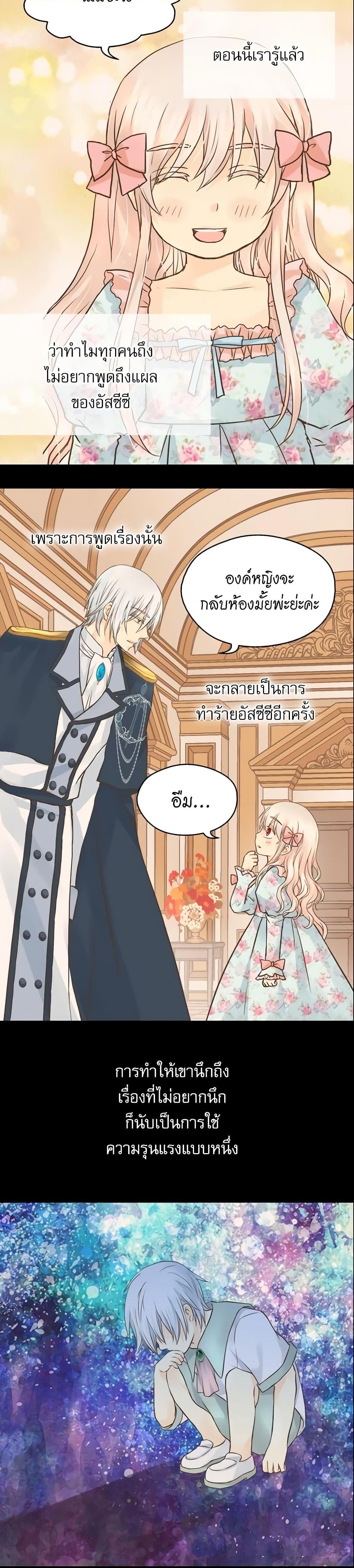 Manga-lc-com อ่านมังงะ อ่านการ์ตูน ออนไลน์ ฟรี Daughter of the Emperor ตอนที่ 1 2 3 4 5 6 7 8 9 10 11 12 13 14 ฟรี ไม่มีโฆษณา Manga-lc - อ่าน มังงะ อ่าน การ์ตูน ออนไลน์ อ่านมังงะ ฟรี