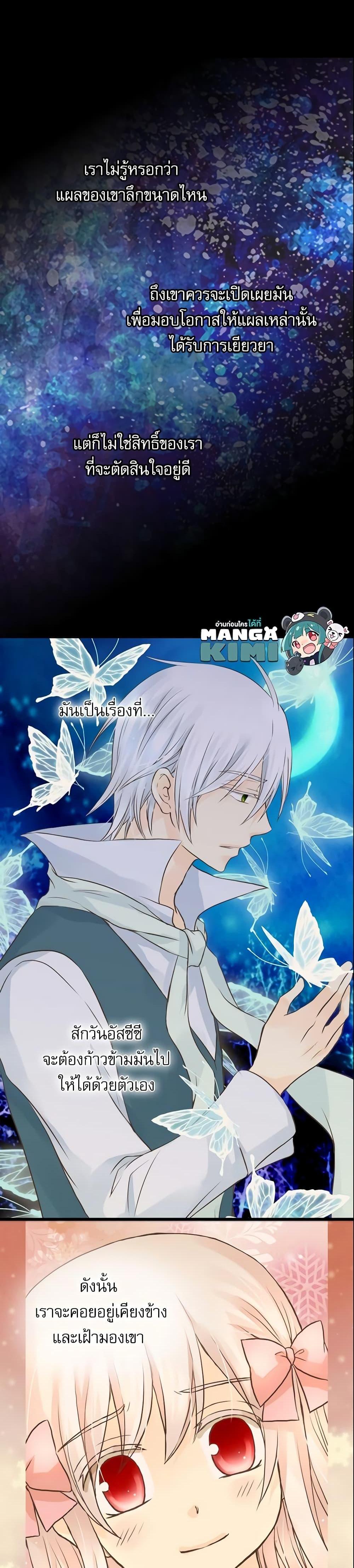 Manga-lc-com อ่านมังงะ อ่านการ์ตูน ออนไลน์ ฟรี Daughter of the Emperor ตอนที่ 1 2 3 4 5 6 7 8 9 10 11 12 13 14 ฟรี ไม่มีโฆษณา Manga-lc - อ่าน มังงะ อ่าน การ์ตูน ออนไลน์ อ่านมังงะ ฟรี