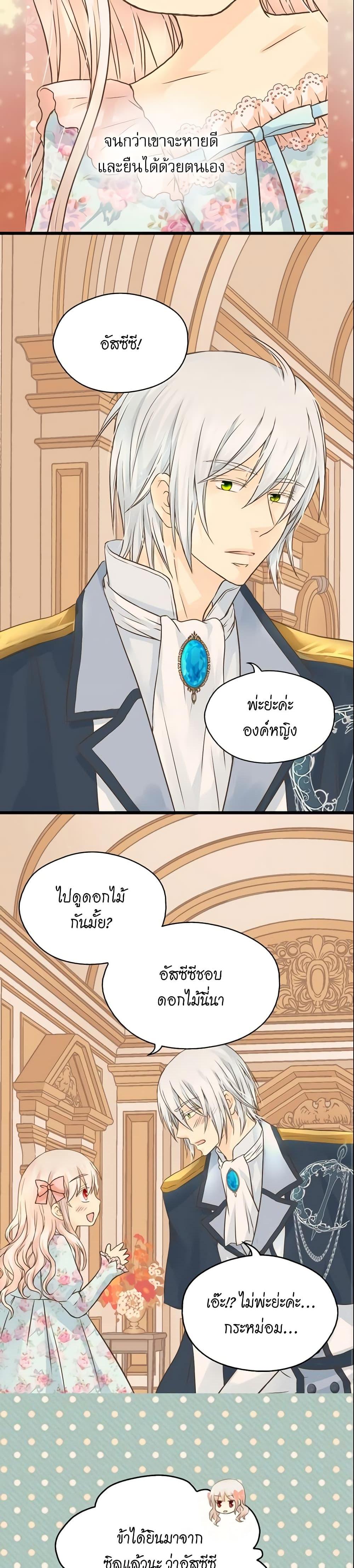 Manga-lc-com อ่านมังงะ อ่านการ์ตูน ออนไลน์ ฟรี Daughter of the Emperor ตอนที่ 1 2 3 4 5 6 7 8 9 10 11 12 13 14 ฟรี ไม่มีโฆษณา Manga-lc - อ่าน มังงะ อ่าน การ์ตูน ออนไลน์ อ่านมังงะ ฟรี