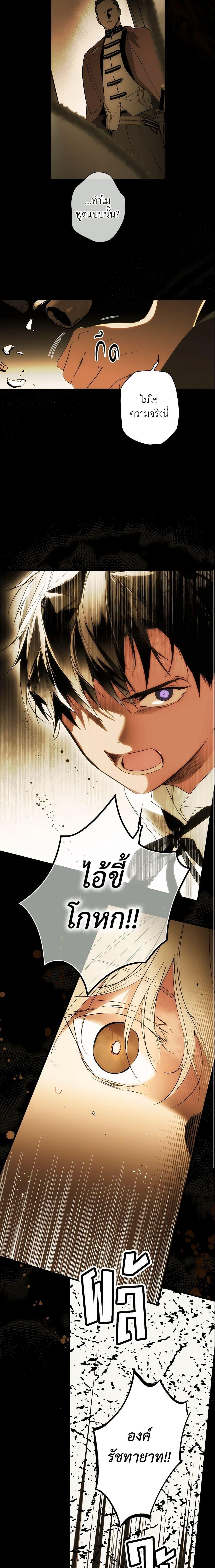 Manga-lc-com อ่านมังงะ อ่านการ์ตูน ออนไลน์ ฟรี The Fantasie of a Stepmother ตอนที่ 1 2 3 4 5 6 7 8 9 10 11 12 13 14 ฟรี ไม่มีโฆษณา Manga-lc - อ่าน มังงะ อ่าน การ์ตูน ออนไลน์ อ่านมังงะ ฟรี