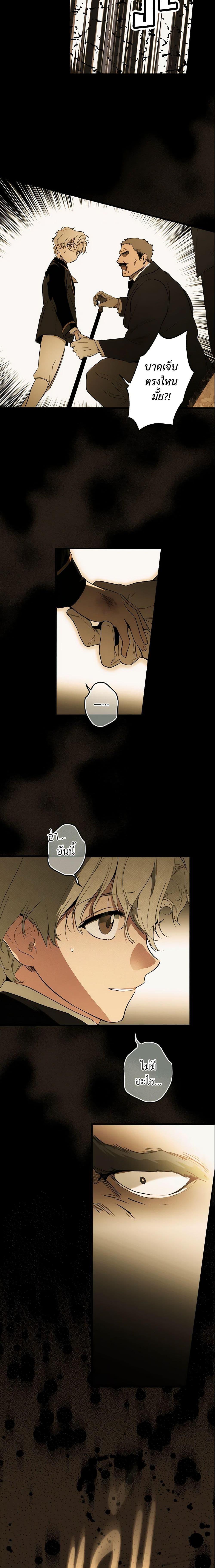 Manga-lc-com อ่านมังงะ อ่านการ์ตูน ออนไลน์ ฟรี The Fantasie of a Stepmother ตอนที่ 1 2 3 4 5 6 7 8 9 10 11 12 13 14 ฟรี ไม่มีโฆษณา Manga-lc - อ่าน มังงะ อ่าน การ์ตูน ออนไลน์ อ่านมังงะ ฟรี