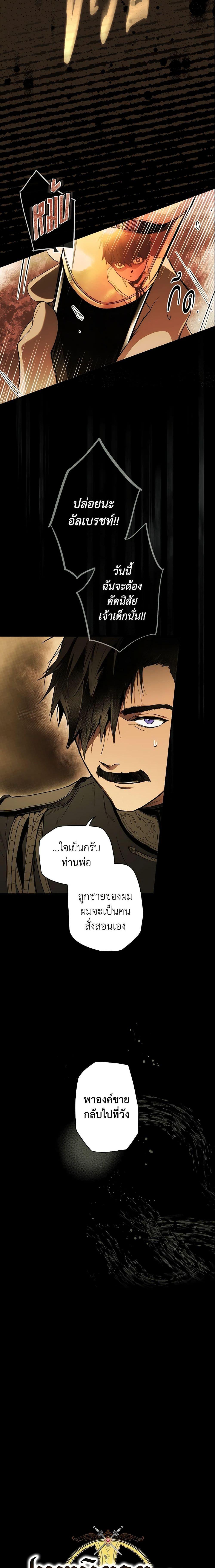 Manga-lc-com อ่านมังงะ อ่านการ์ตูน ออนไลน์ ฟรี The Fantasie of a Stepmother ตอนที่ 1 2 3 4 5 6 7 8 9 10 11 12 13 14 ฟรี ไม่มีโฆษณา Manga-lc - อ่าน มังงะ อ่าน การ์ตูน ออนไลน์ อ่านมังงะ ฟรี