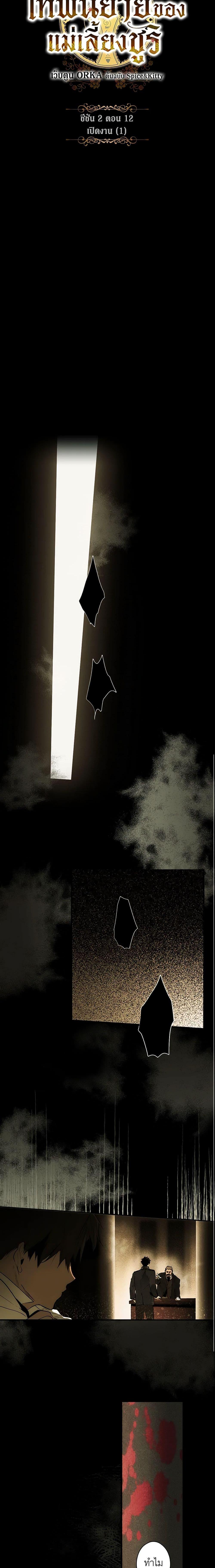 Manga-lc-com อ่านมังงะ อ่านการ์ตูน ออนไลน์ ฟรี The Fantasie of a Stepmother ตอนที่ 1 2 3 4 5 6 7 8 9 10 11 12 13 14 ฟรี ไม่มีโฆษณา Manga-lc - อ่าน มังงะ อ่าน การ์ตูน ออนไลน์ อ่านมังงะ ฟรี