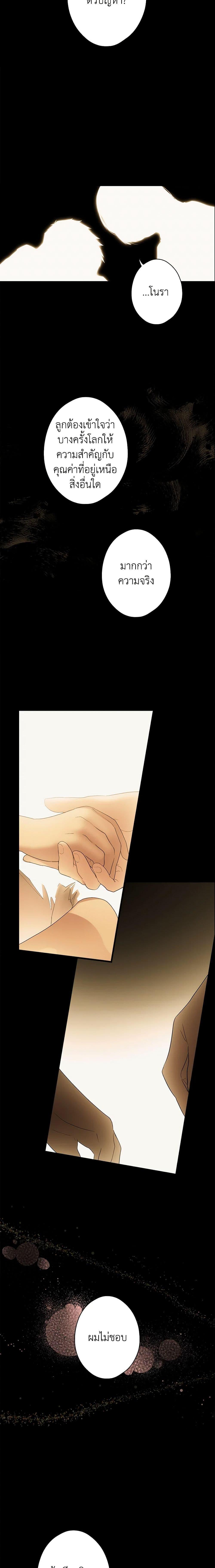 Manga-lc-com อ่านมังงะ อ่านการ์ตูน ออนไลน์ ฟรี The Fantasie of a Stepmother ตอนที่ 1 2 3 4 5 6 7 8 9 10 11 12 13 14 ฟรี ไม่มีโฆษณา Manga-lc - อ่าน มังงะ อ่าน การ์ตูน ออนไลน์ อ่านมังงะ ฟรี