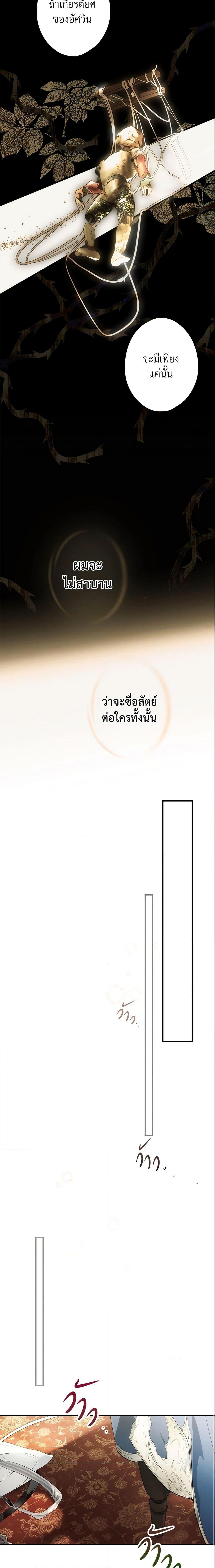 Manga-lc-com อ่านมังงะ อ่านการ์ตูน ออนไลน์ ฟรี The Fantasie of a Stepmother ตอนที่ 1 2 3 4 5 6 7 8 9 10 11 12 13 14 ฟรี ไม่มีโฆษณา Manga-lc - อ่าน มังงะ อ่าน การ์ตูน ออนไลน์ อ่านมังงะ ฟรี