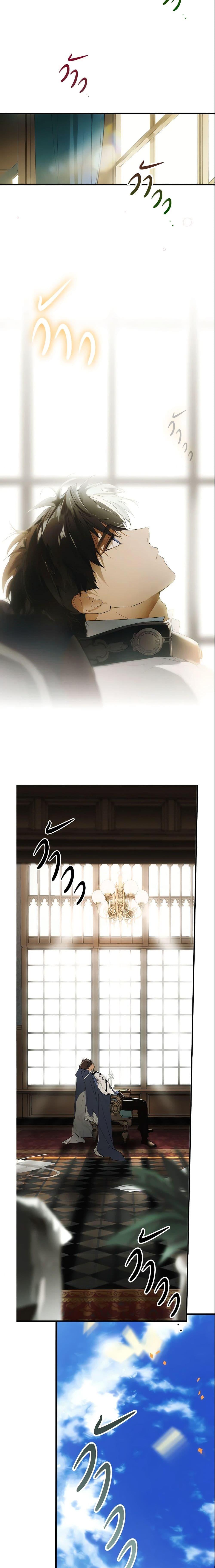 Manga-lc-com อ่านมังงะ อ่านการ์ตูน ออนไลน์ ฟรี The Fantasie of a Stepmother ตอนที่ 1 2 3 4 5 6 7 8 9 10 11 12 13 14 ฟรี ไม่มีโฆษณา Manga-lc - อ่าน มังงะ อ่าน การ์ตูน ออนไลน์ อ่านมังงะ ฟรี