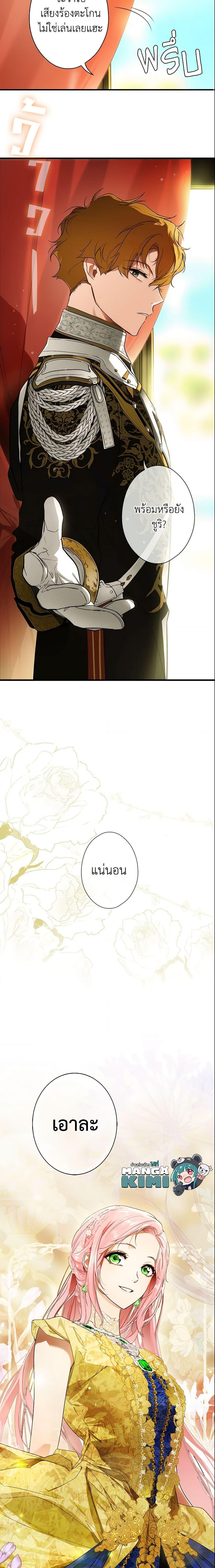 Manga-lc-com อ่านมังงะ อ่านการ์ตูน ออนไลน์ ฟรี The Fantasie of a Stepmother ตอนที่ 1 2 3 4 5 6 7 8 9 10 11 12 13 14 ฟรี ไม่มีโฆษณา Manga-lc - อ่าน มังงะ อ่าน การ์ตูน ออนไลน์ อ่านมังงะ ฟรี