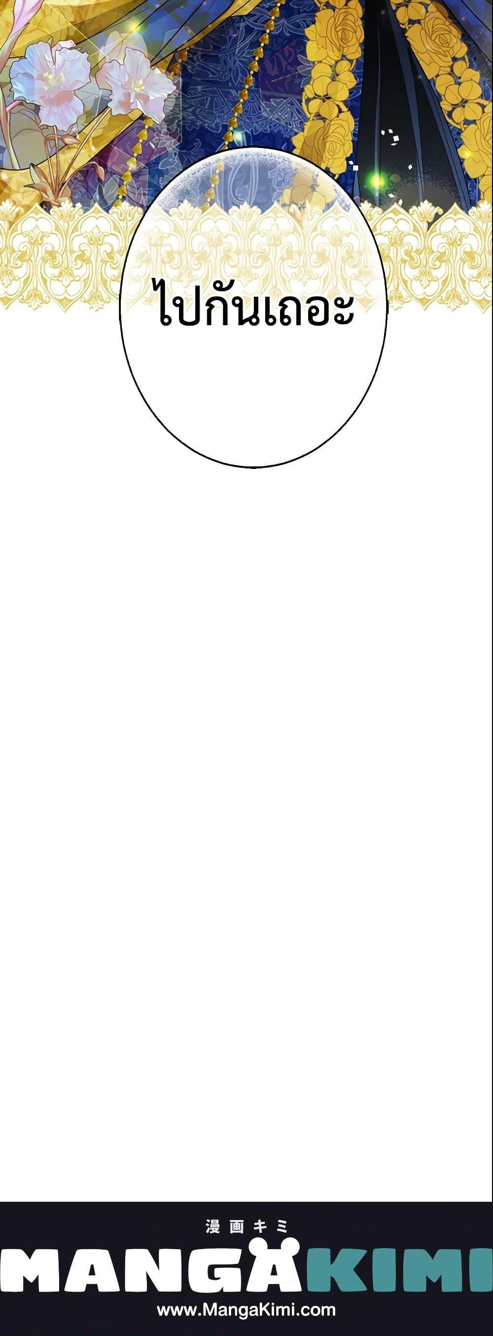 Manga-lc-com อ่านมังงะ อ่านการ์ตูน ออนไลน์ ฟรี The Fantasie of a Stepmother ตอนที่ 1 2 3 4 5 6 7 8 9 10 11 12 13 14 ฟรี ไม่มีโฆษณา Manga-lc - อ่าน มังงะ อ่าน การ์ตูน ออนไลน์ อ่านมังงะ ฟรี