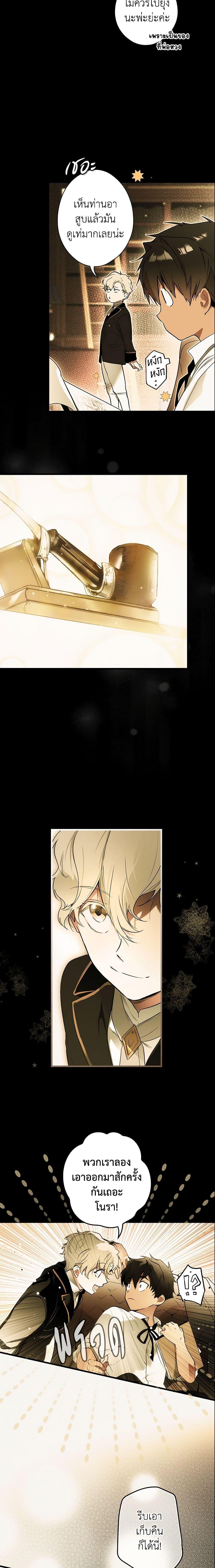 Manga-lc-com อ่านมังงะ อ่านการ์ตูน ออนไลน์ ฟรี The Fantasie of a Stepmother ตอนที่ 1 2 3 4 5 6 7 8 9 10 11 12 13 14 ฟรี ไม่มีโฆษณา Manga-lc - อ่าน มังงะ อ่าน การ์ตูน ออนไลน์ อ่านมังงะ ฟรี