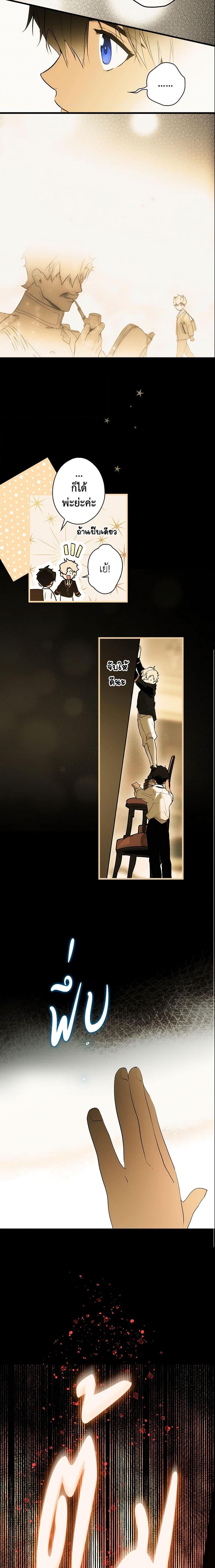 Manga-lc-com อ่านมังงะ อ่านการ์ตูน ออนไลน์ ฟรี The Fantasie of a Stepmother ตอนที่ 1 2 3 4 5 6 7 8 9 10 11 12 13 14 ฟรี ไม่มีโฆษณา Manga-lc - อ่าน มังงะ อ่าน การ์ตูน ออนไลน์ อ่านมังงะ ฟรี