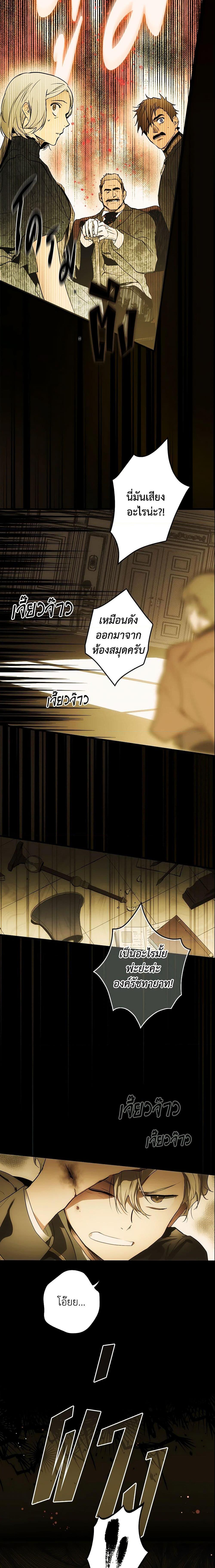 Manga-lc-com อ่านมังงะ อ่านการ์ตูน ออนไลน์ ฟรี The Fantasie of a Stepmother ตอนที่ 1 2 3 4 5 6 7 8 9 10 11 12 13 14 ฟรี ไม่มีโฆษณา Manga-lc - อ่าน มังงะ อ่าน การ์ตูน ออนไลน์ อ่านมังงะ ฟรี