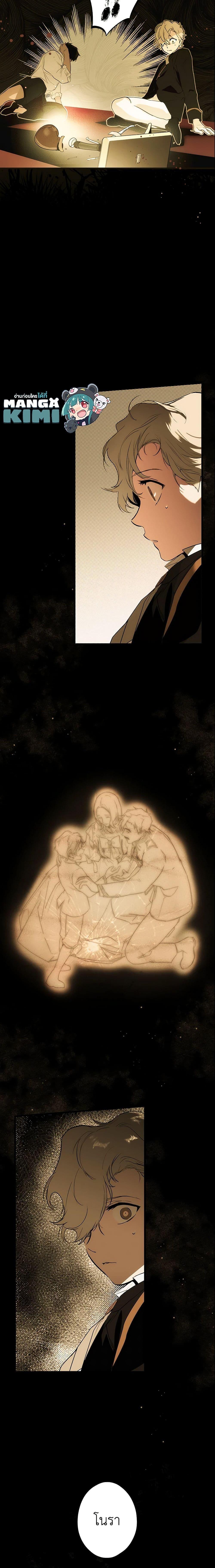 Manga-lc-com อ่านมังงะ อ่านการ์ตูน ออนไลน์ ฟรี The Fantasie of a Stepmother ตอนที่ 1 2 3 4 5 6 7 8 9 10 11 12 13 14 ฟรี ไม่มีโฆษณา Manga-lc - อ่าน มังงะ อ่าน การ์ตูน ออนไลน์ อ่านมังงะ ฟรี