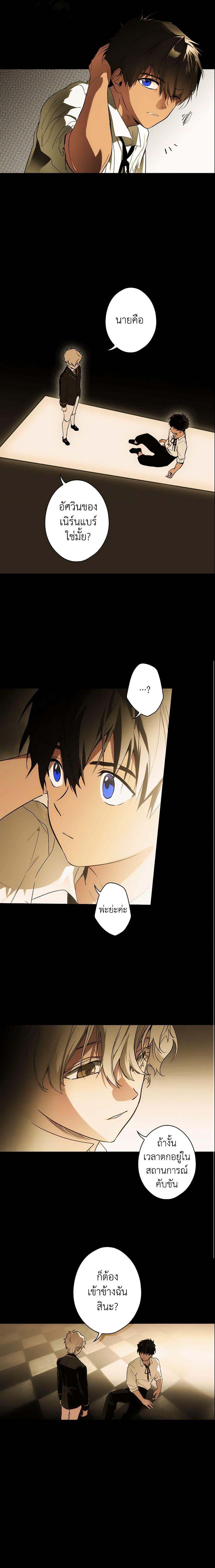 Manga-lc-com อ่านมังงะ อ่านการ์ตูน ออนไลน์ ฟรี The Fantasie of a Stepmother ตอนที่ 1 2 3 4 5 6 7 8 9 10 11 12 13 14 ฟรี ไม่มีโฆษณา Manga-lc - อ่าน มังงะ อ่าน การ์ตูน ออนไลน์ อ่านมังงะ ฟรี