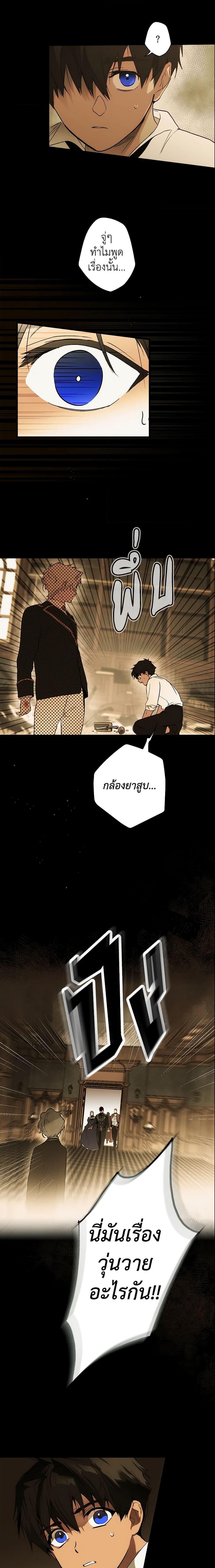 Manga-lc-com อ่านมังงะ อ่านการ์ตูน ออนไลน์ ฟรี The Fantasie of a Stepmother ตอนที่ 1 2 3 4 5 6 7 8 9 10 11 12 13 14 ฟรี ไม่มีโฆษณา Manga-lc - อ่าน มังงะ อ่าน การ์ตูน ออนไลน์ อ่านมังงะ ฟรี