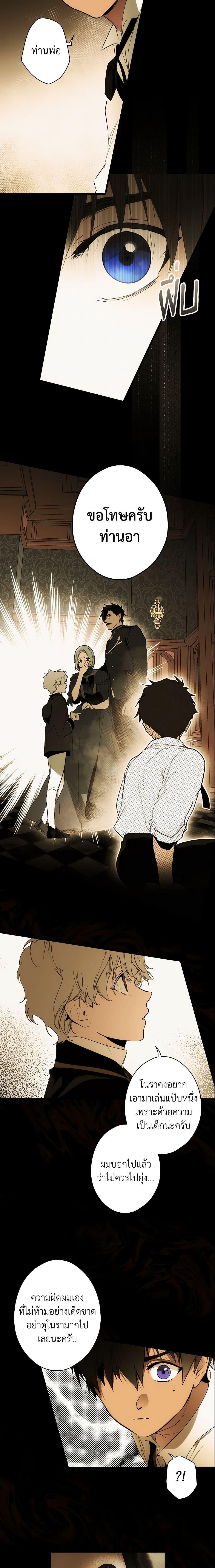 Manga-lc-com อ่านมังงะ อ่านการ์ตูน ออนไลน์ ฟรี The Fantasie of a Stepmother ตอนที่ 1 2 3 4 5 6 7 8 9 10 11 12 13 14 ฟรี ไม่มีโฆษณา Manga-lc - อ่าน มังงะ อ่าน การ์ตูน ออนไลน์ อ่านมังงะ ฟรี