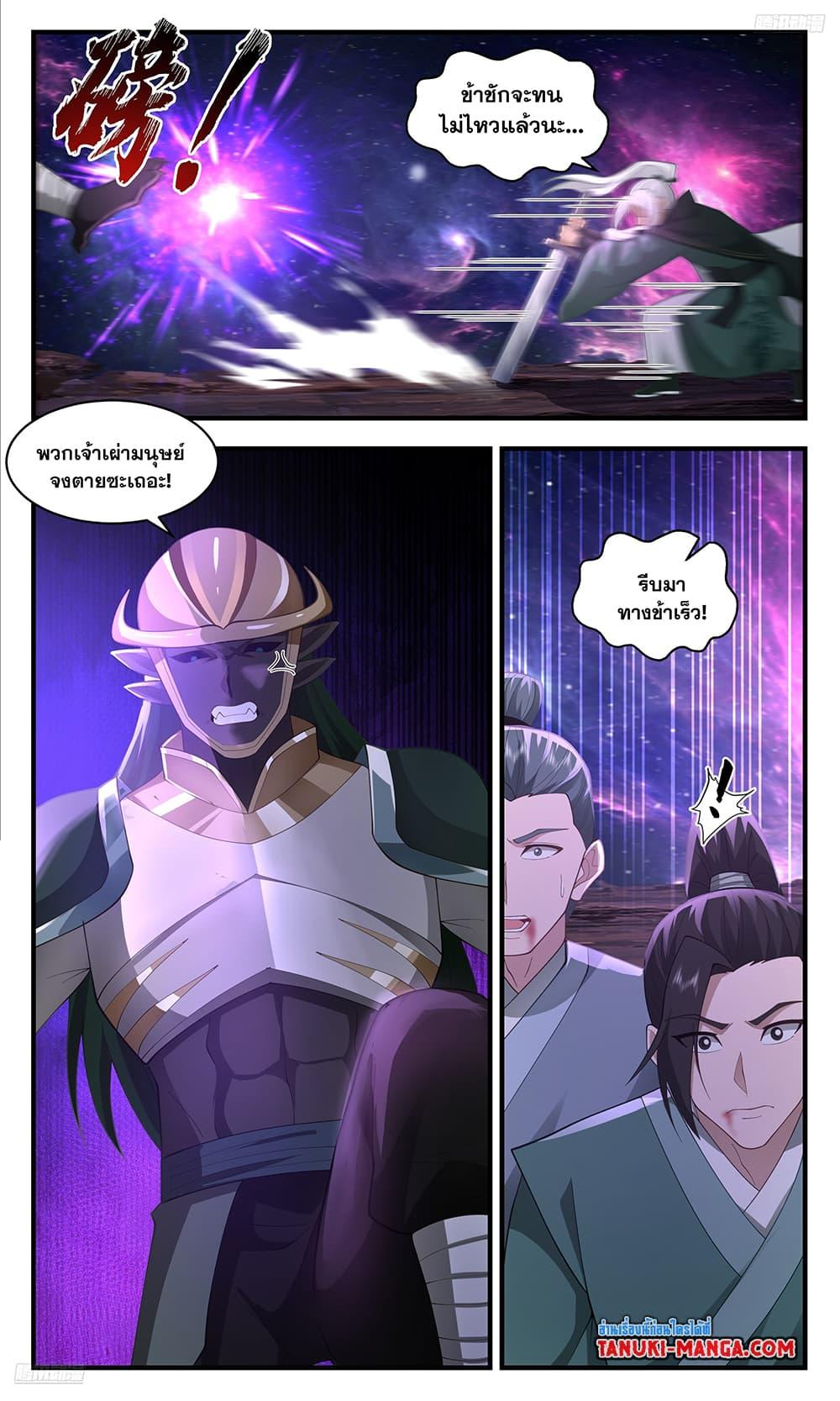 Manga-lc-com อ่านมังงะ อ่านการ์ตูน ออนไลน์ ฟรี Martial Peak เทพยุทธ์เหนือโลก ตอนที่ 1 2 3 4 5 6 7 8 9 10 11 12 13 14 ฟรี ไม่มีโฆษณา Manga-lc - อ่าน มังงะ อ่าน การ์ตูน ออนไลน์ อ่านมังงะ ฟรี
