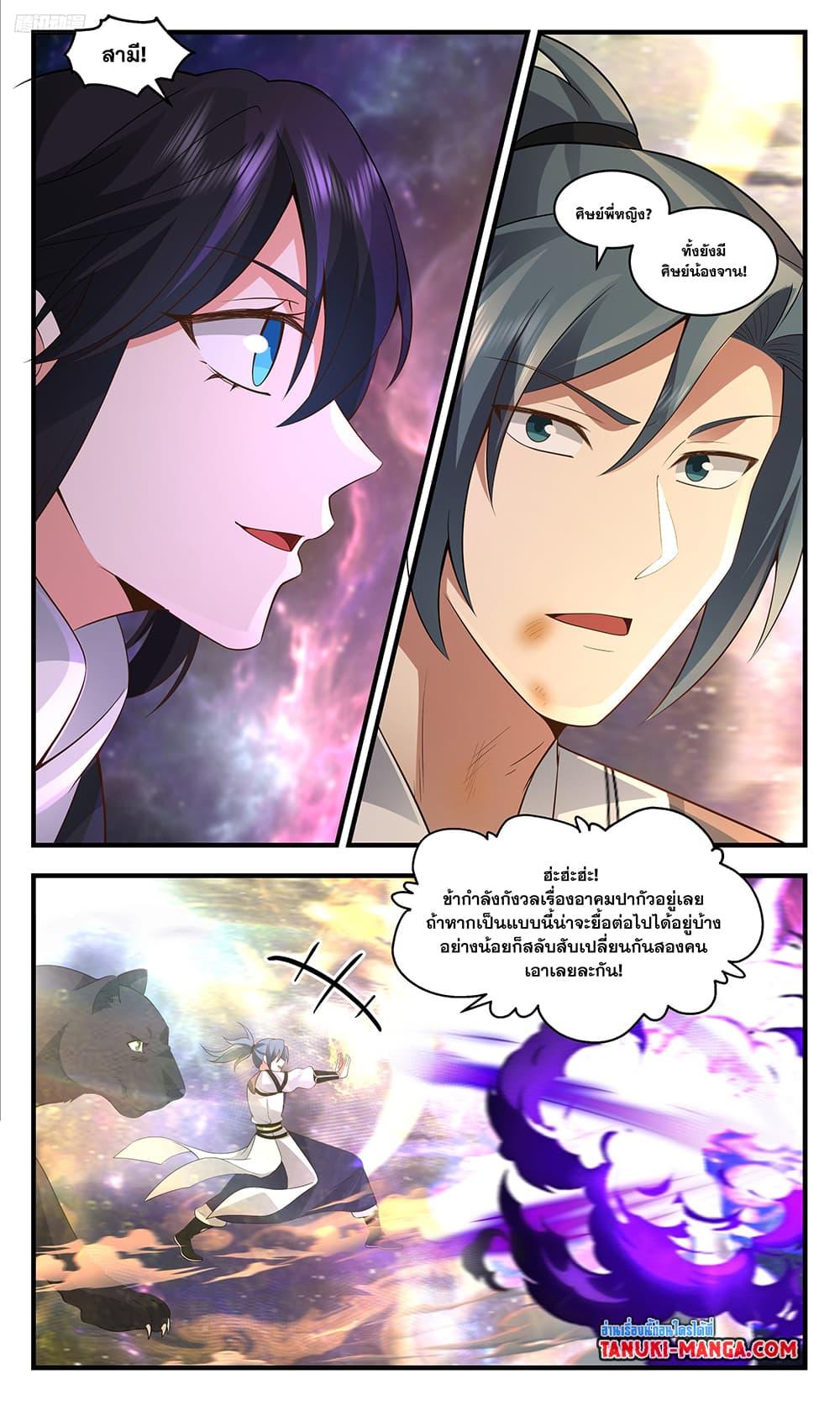 Manga-lc-com อ่านมังงะ อ่านการ์ตูน ออนไลน์ ฟรี Martial Peak เทพยุทธ์เหนือโลก ตอนที่ 1 2 3 4 5 6 7 8 9 10 11 12 13 14 ฟรี ไม่มีโฆษณา Manga-lc - อ่าน มังงะ อ่าน การ์ตูน ออนไลน์ อ่านมังงะ ฟรี